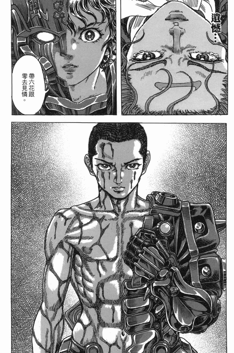 Page 162
