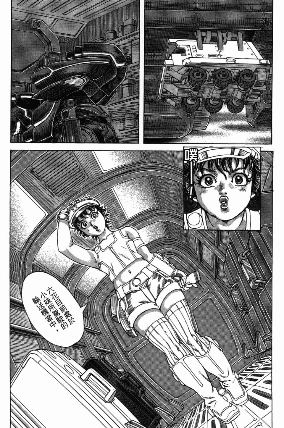Page 166