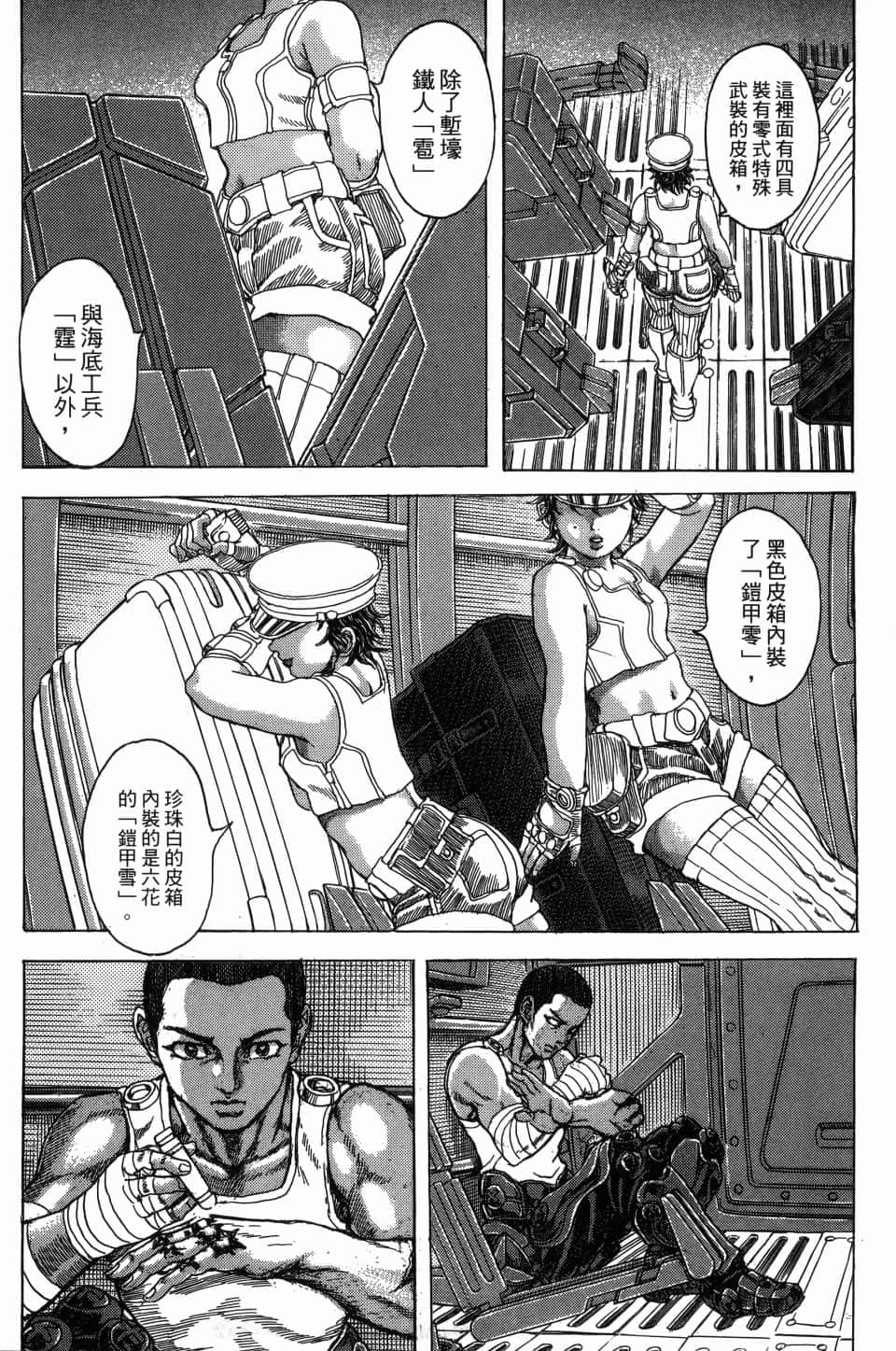 Page 167