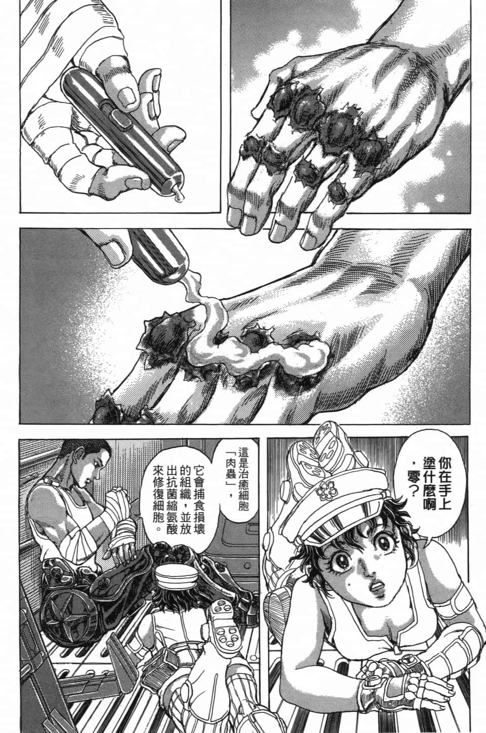 Page 168