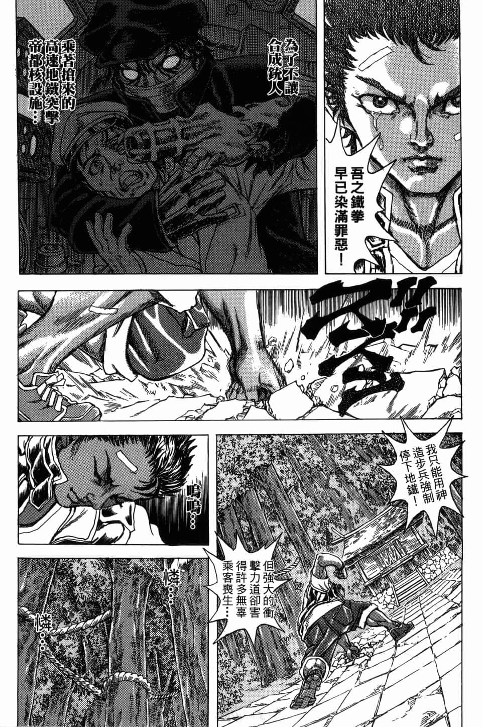 Page 171