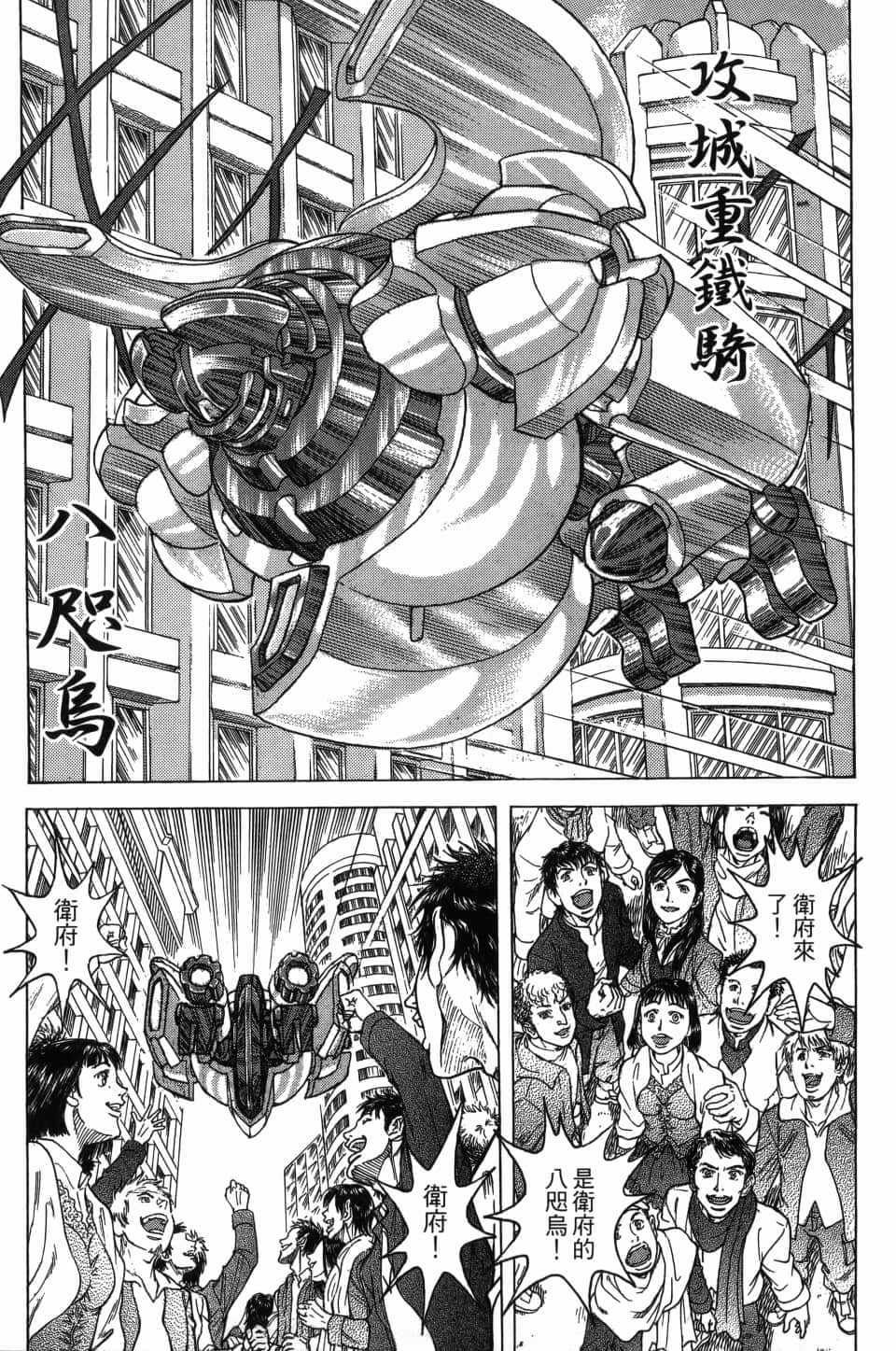 Page 177