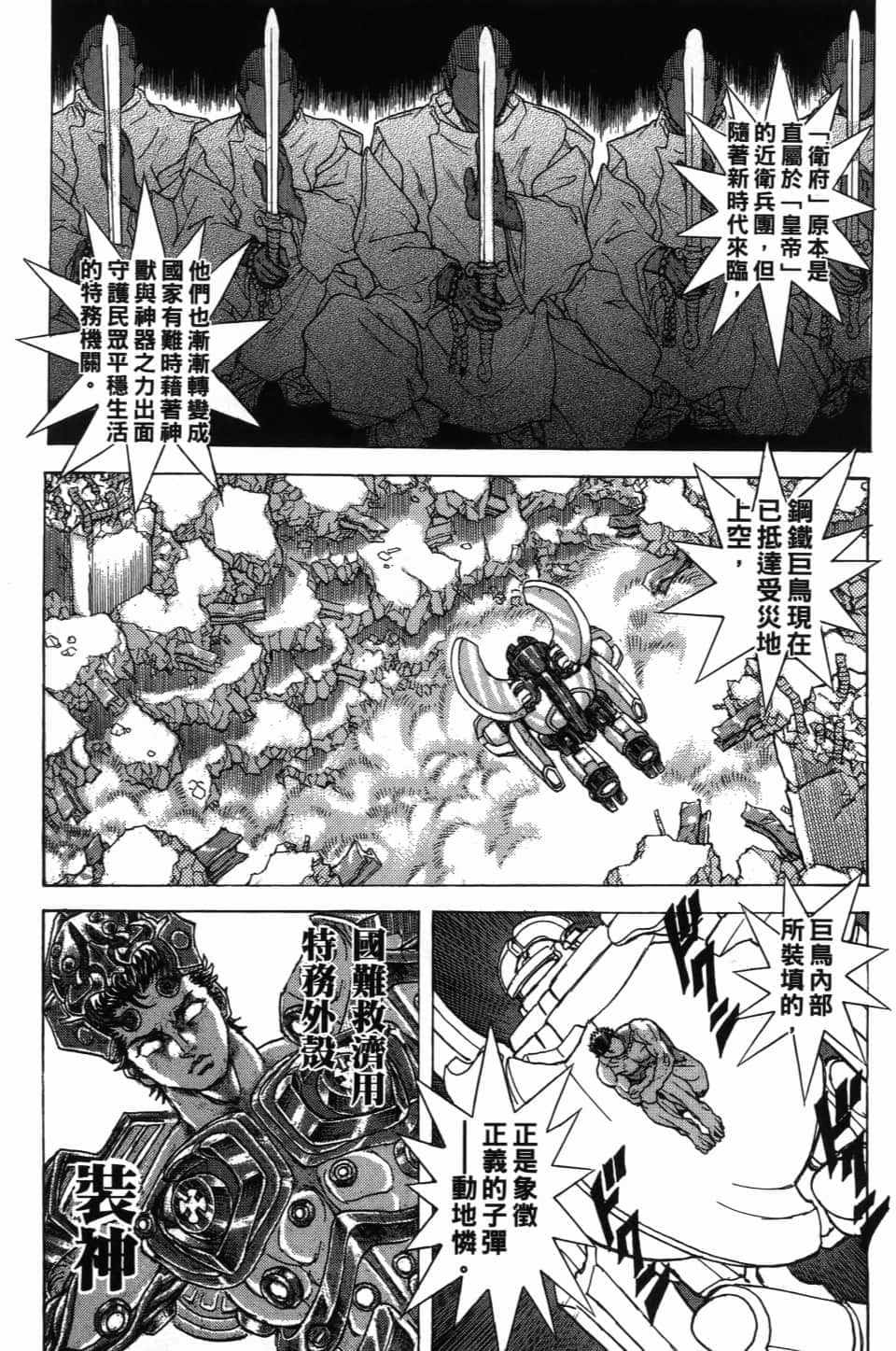 Page 178