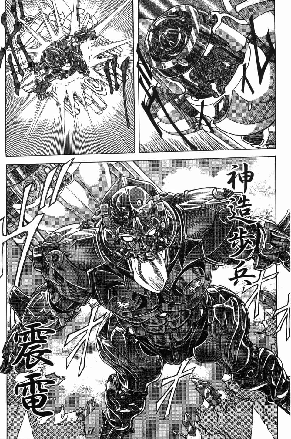 Page 179