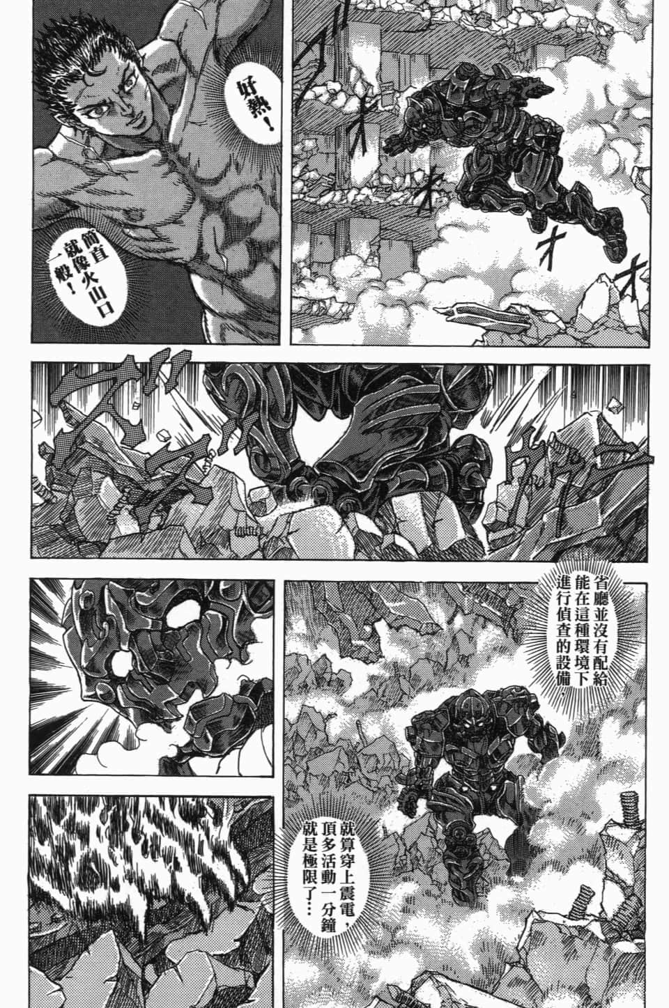 Page 180