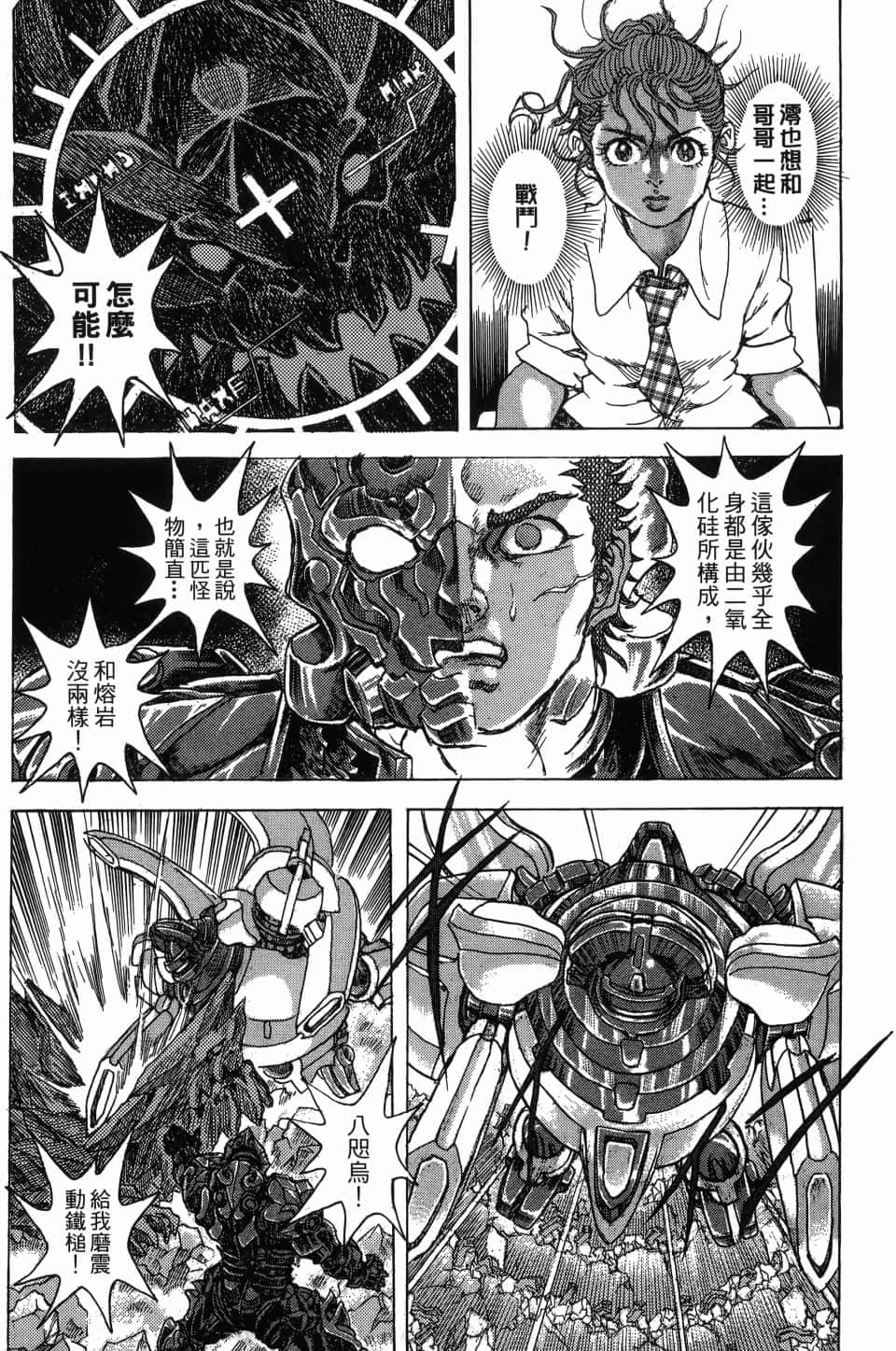 Page 183