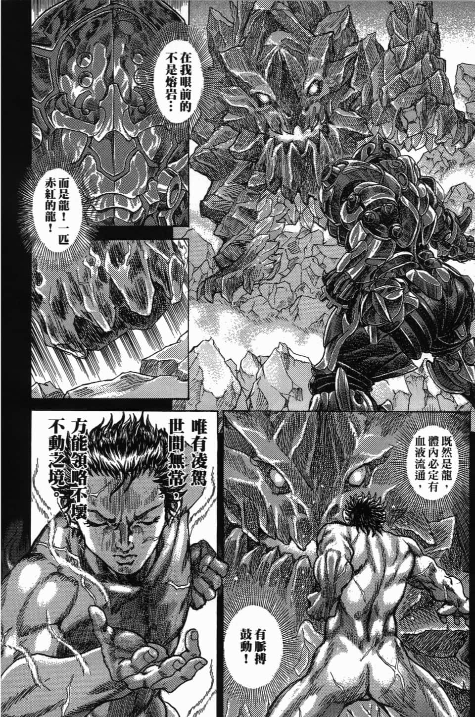 Page 186