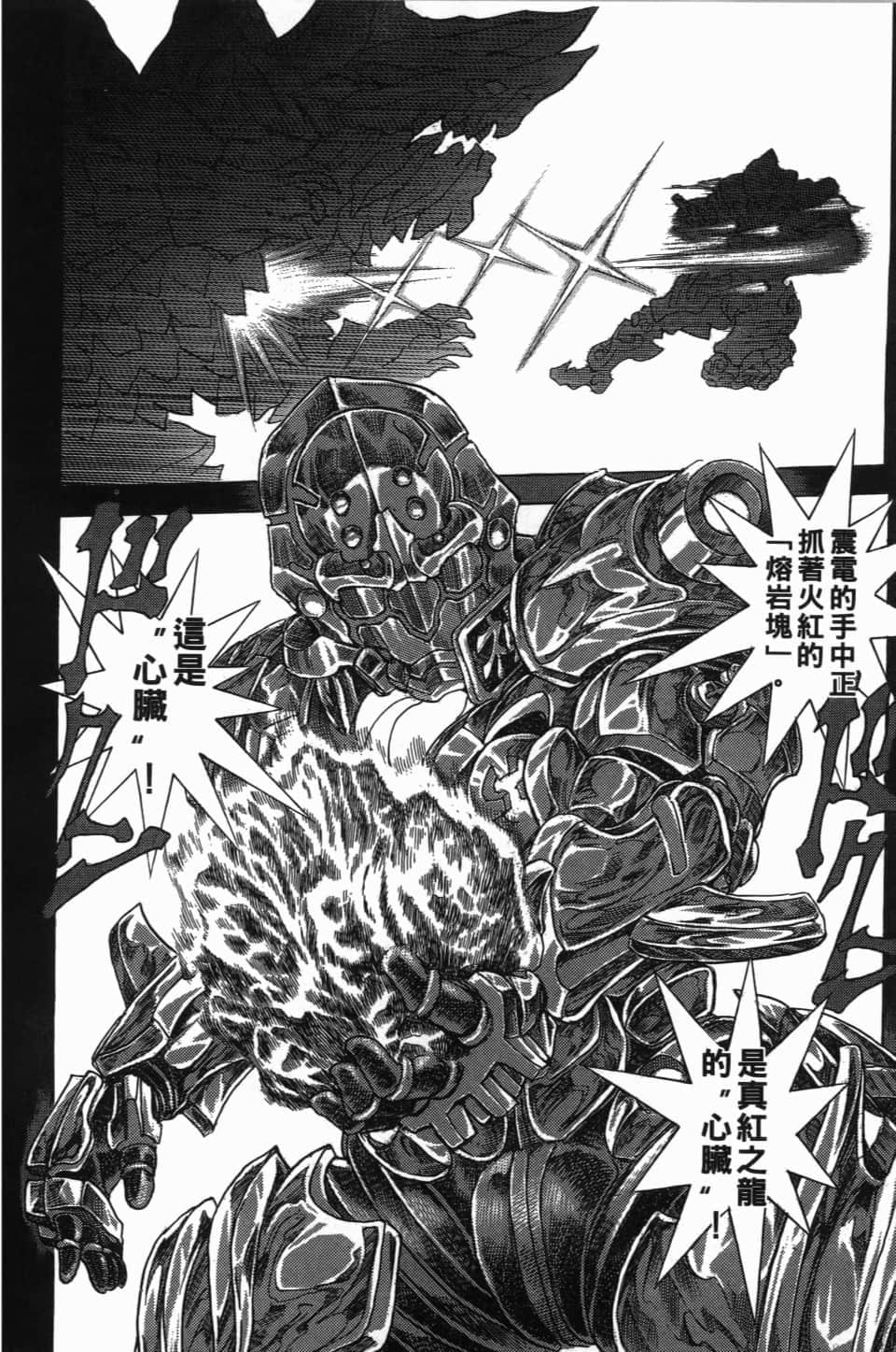 Page 188