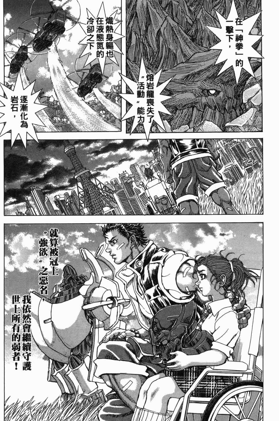 Page 189