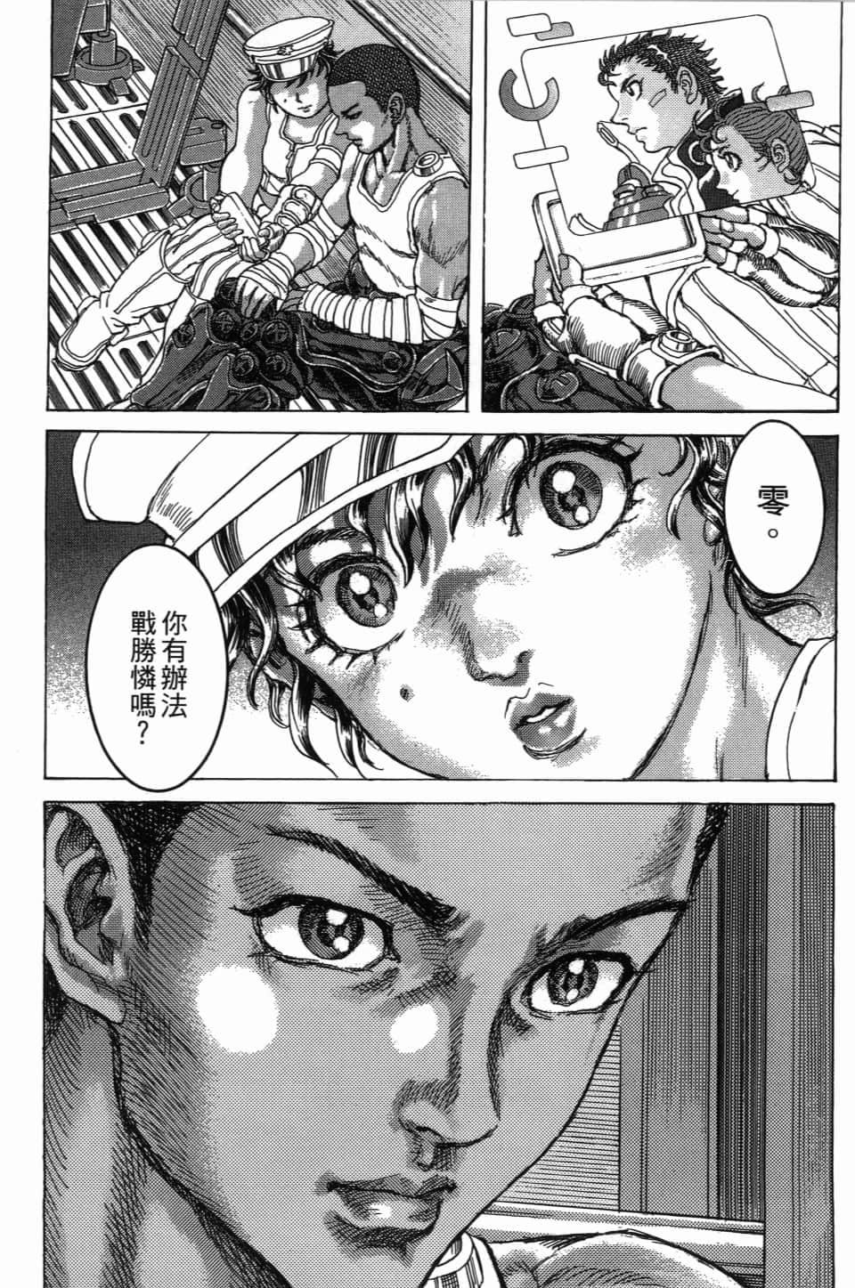 Page 190