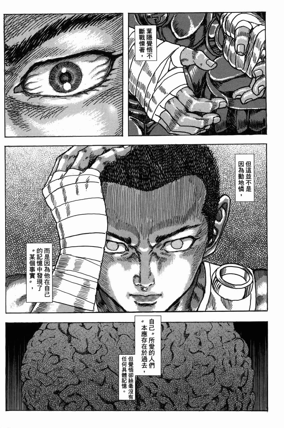 Page 191
