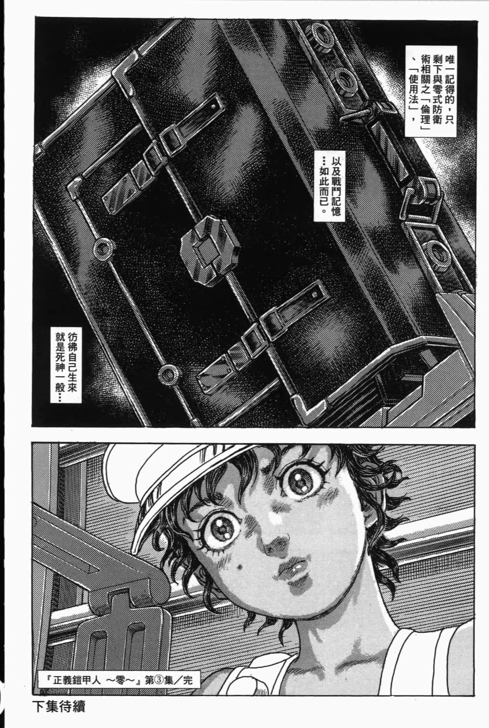 Page 192