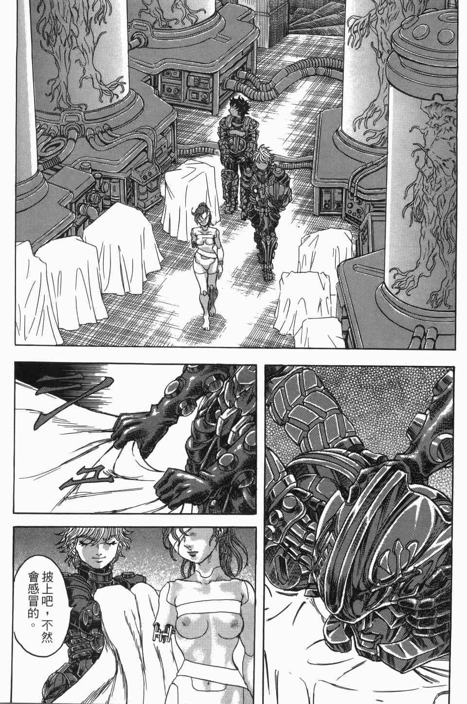 Page 101