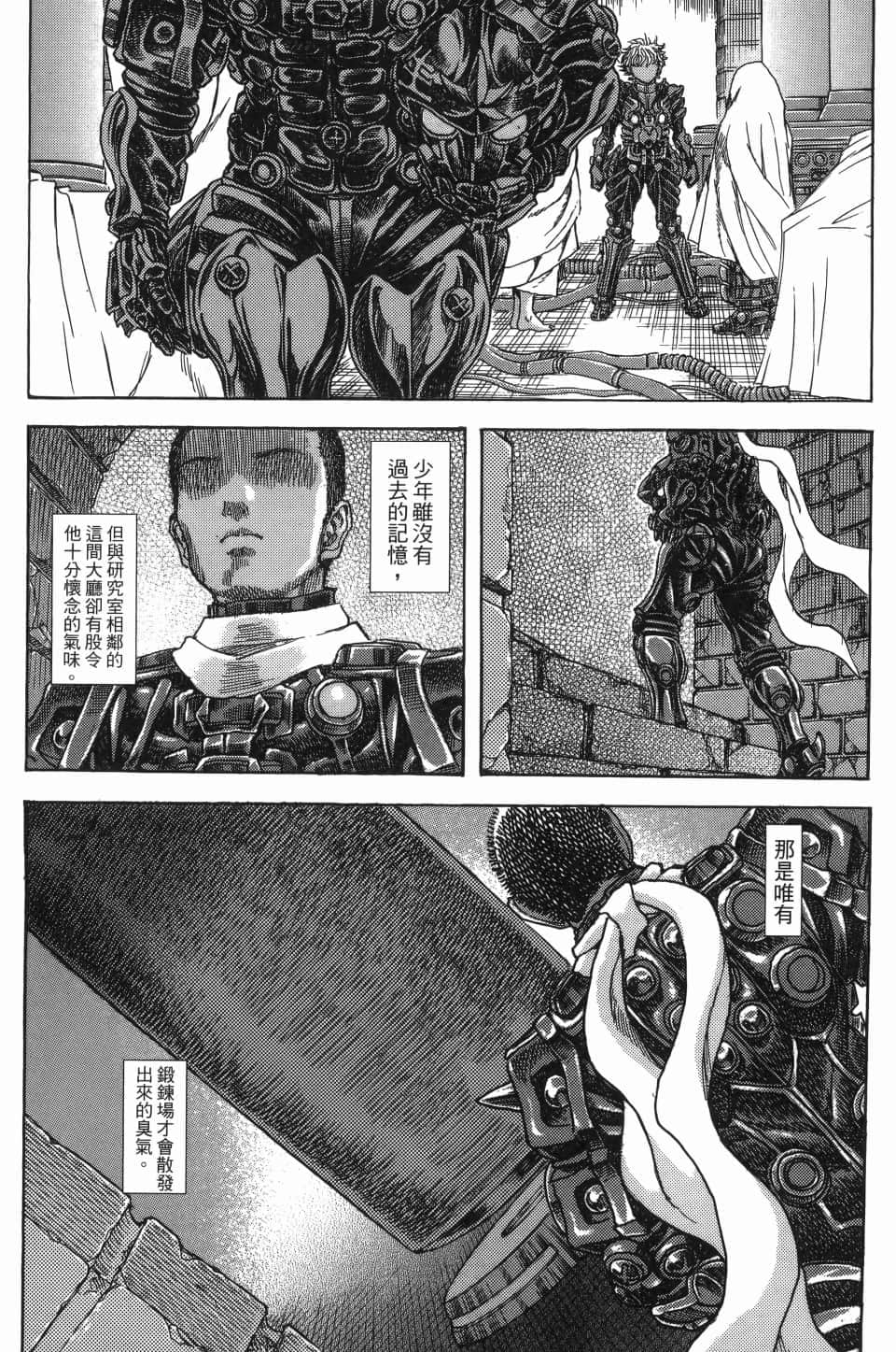 Page 103