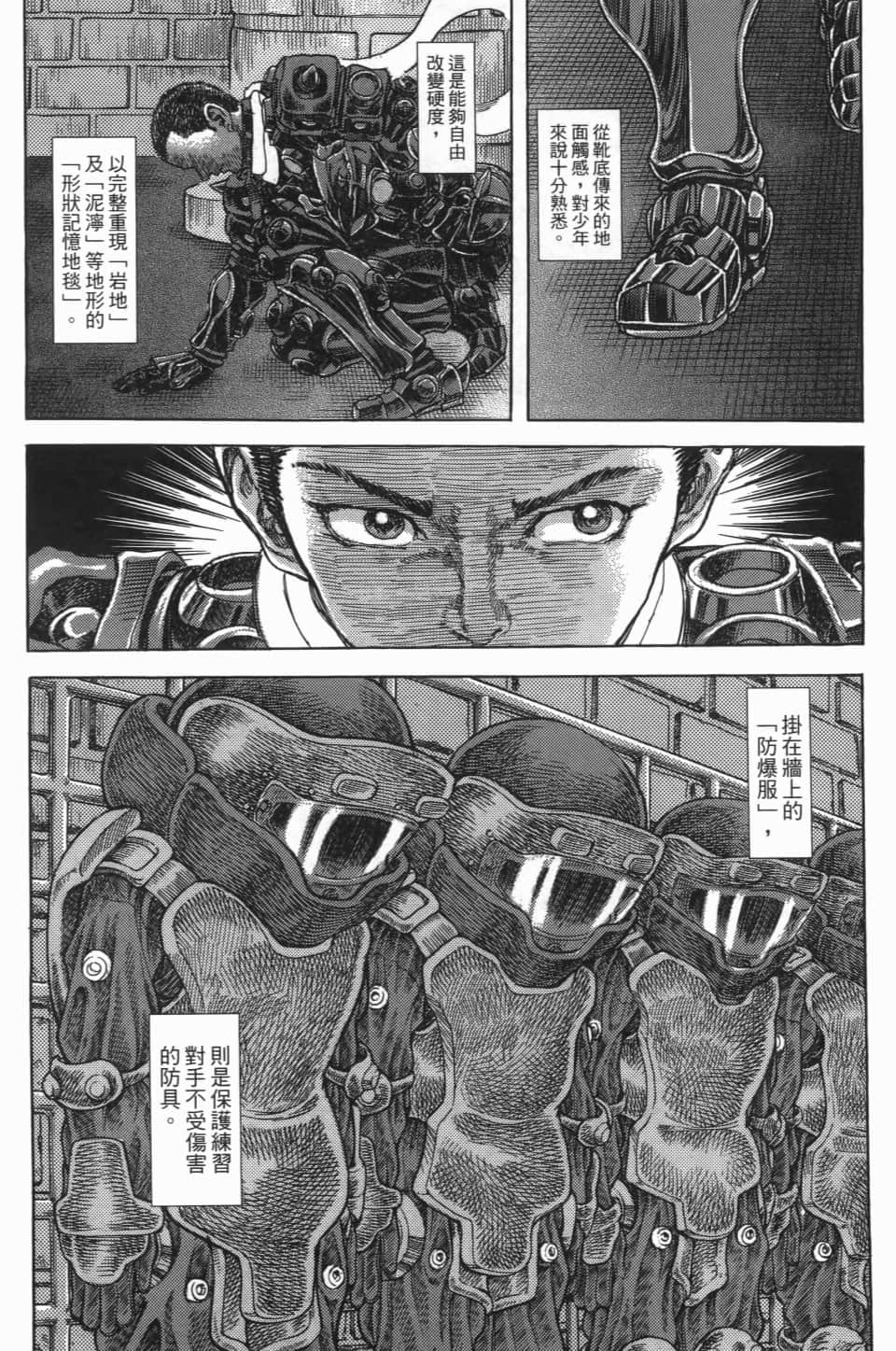 Page 104