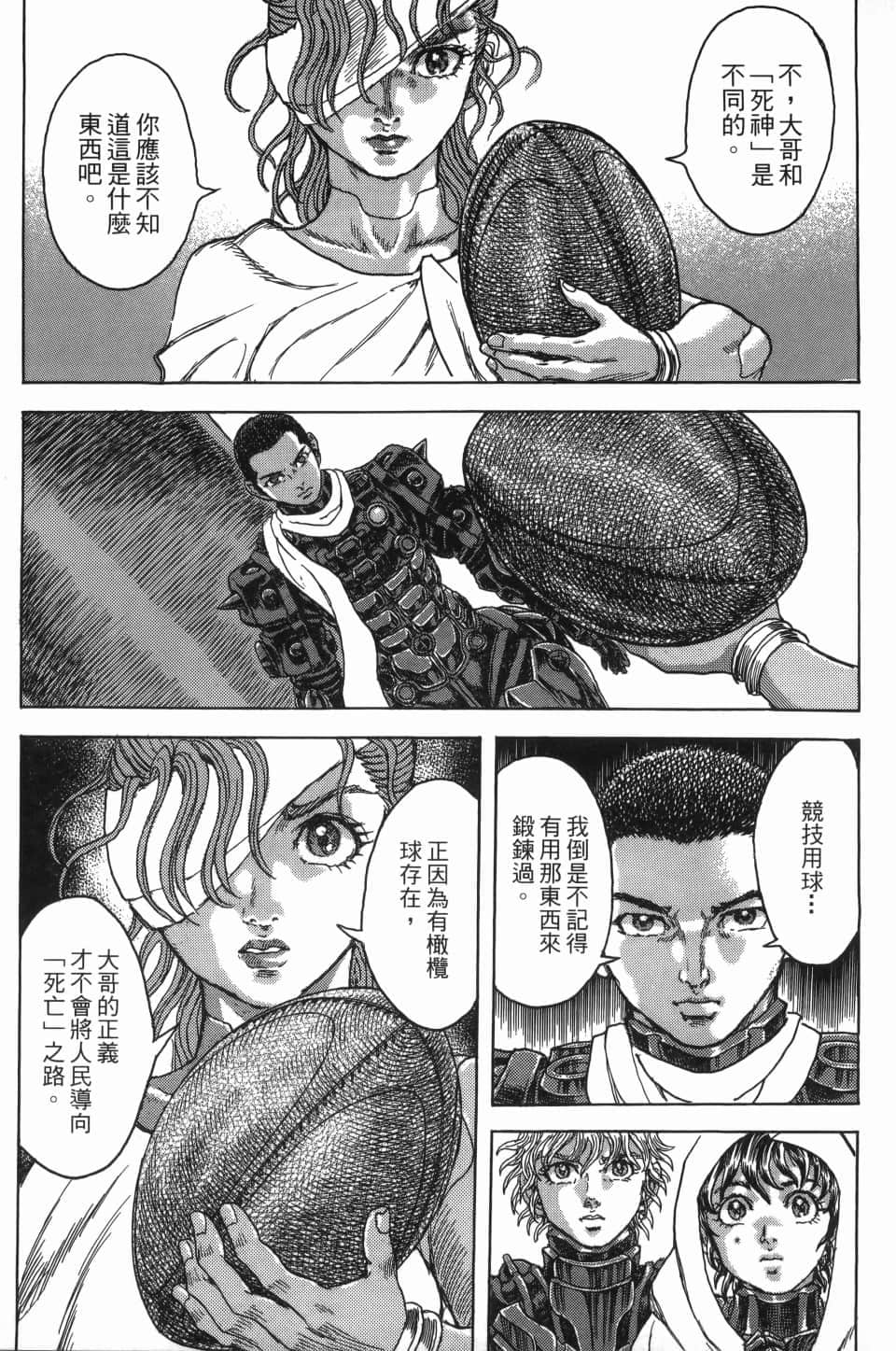 Page 109