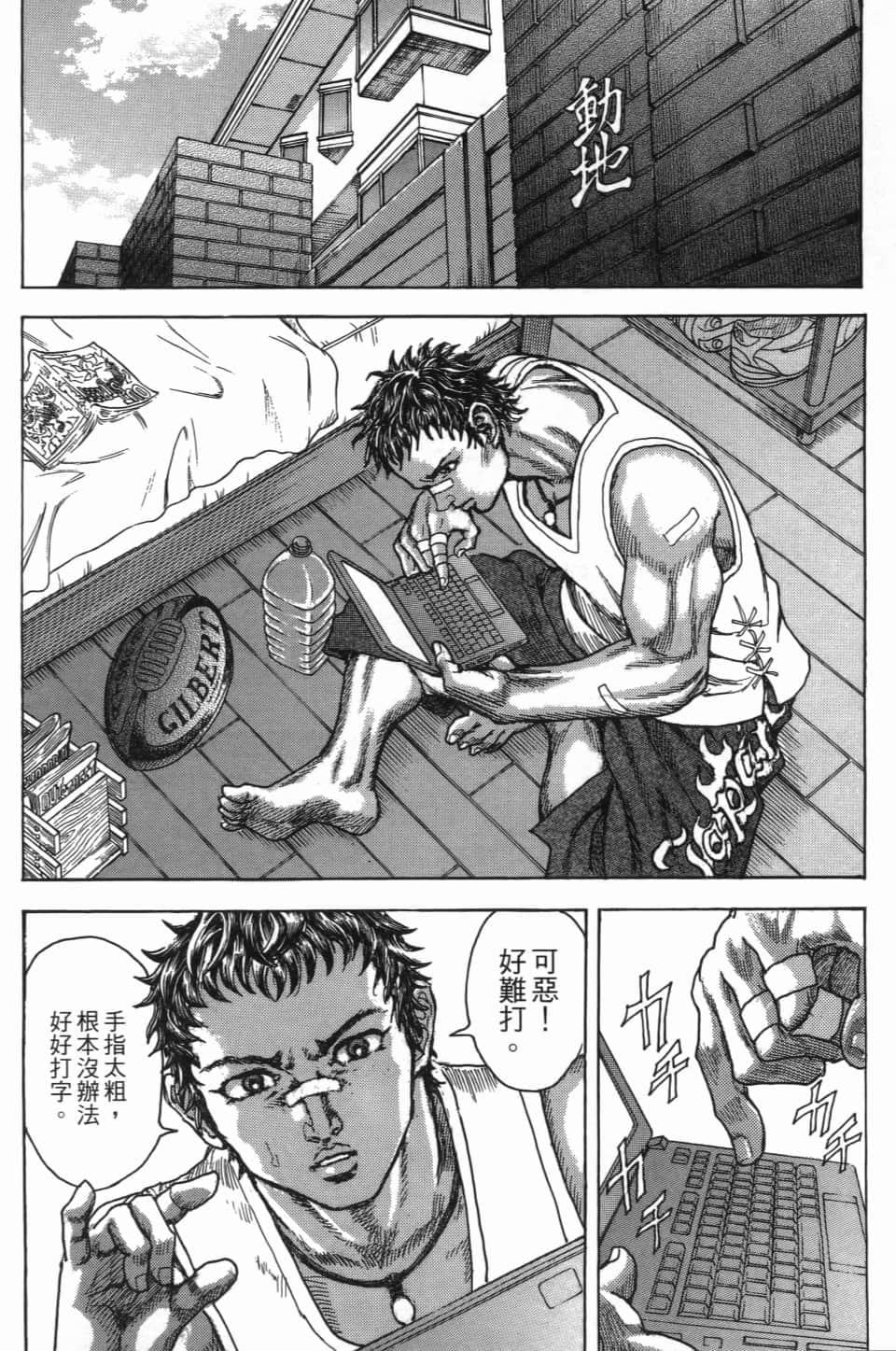 Page 112