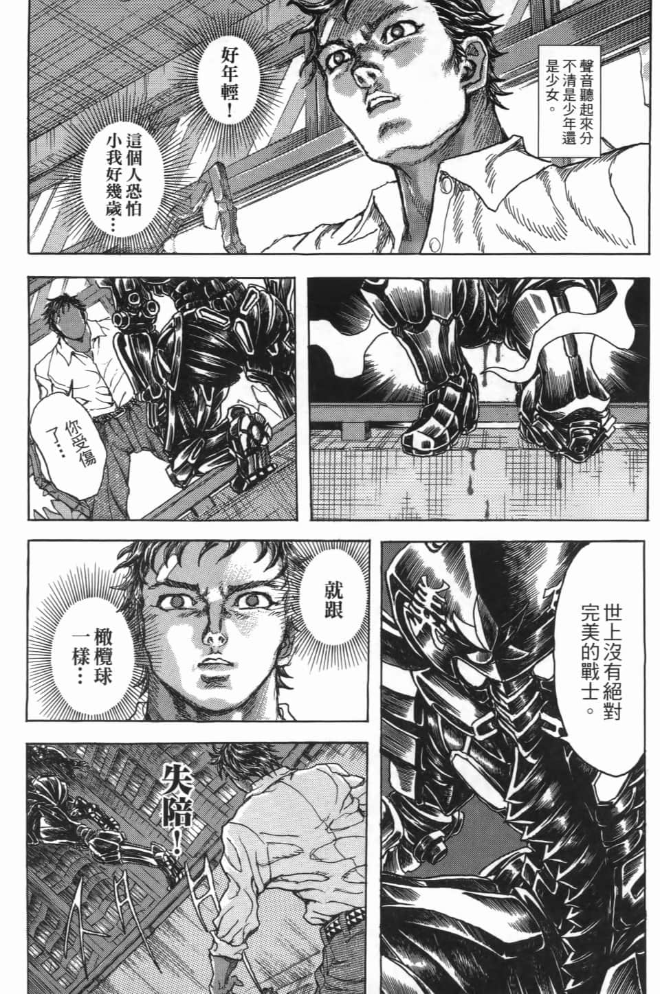 Page 124