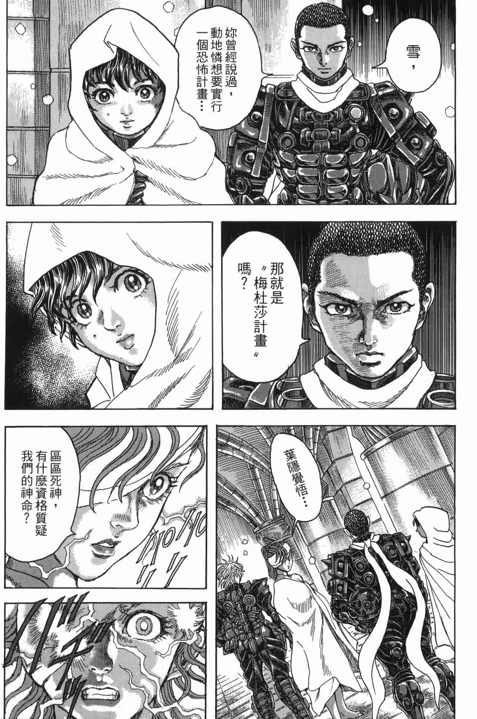 Page 131