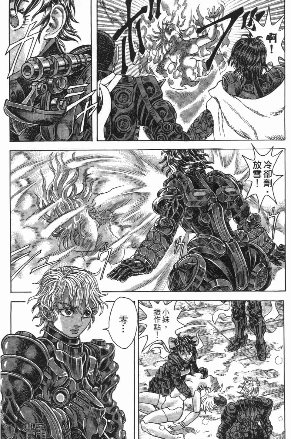 Page 132