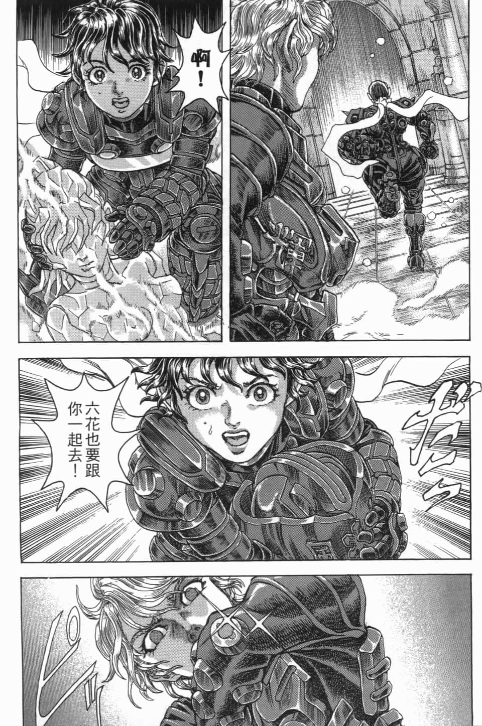 Page 134