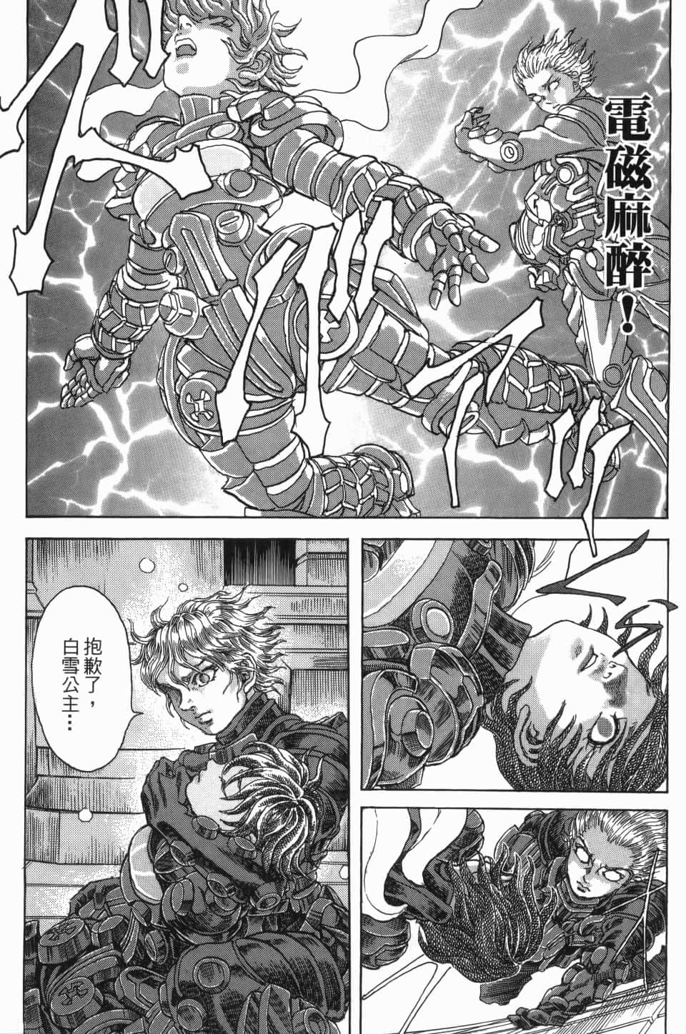Page 135
