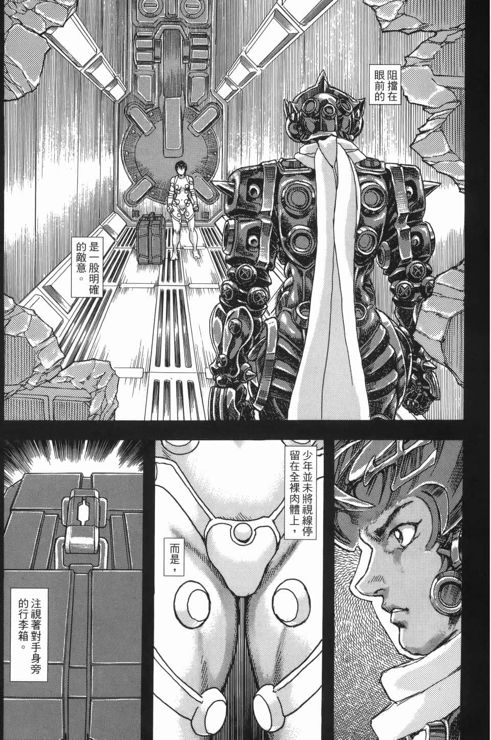 Page 145