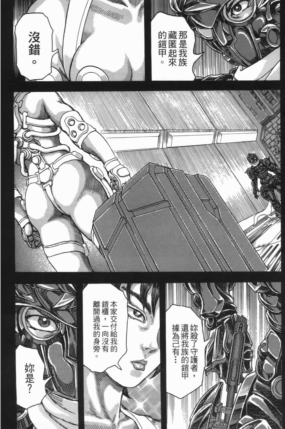 Page 146