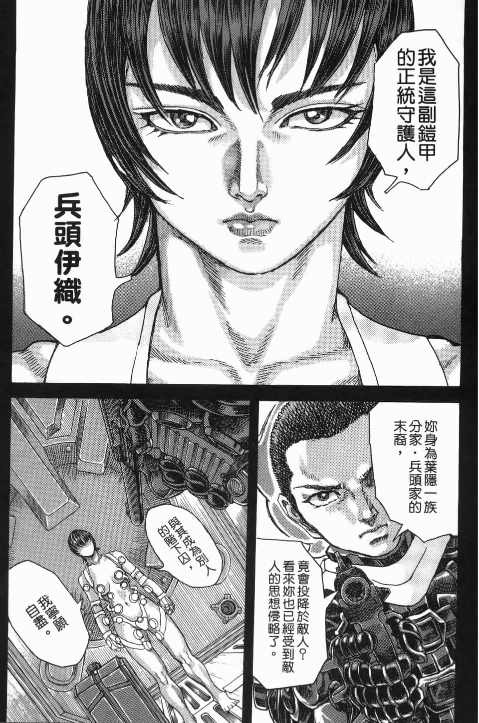 Page 147