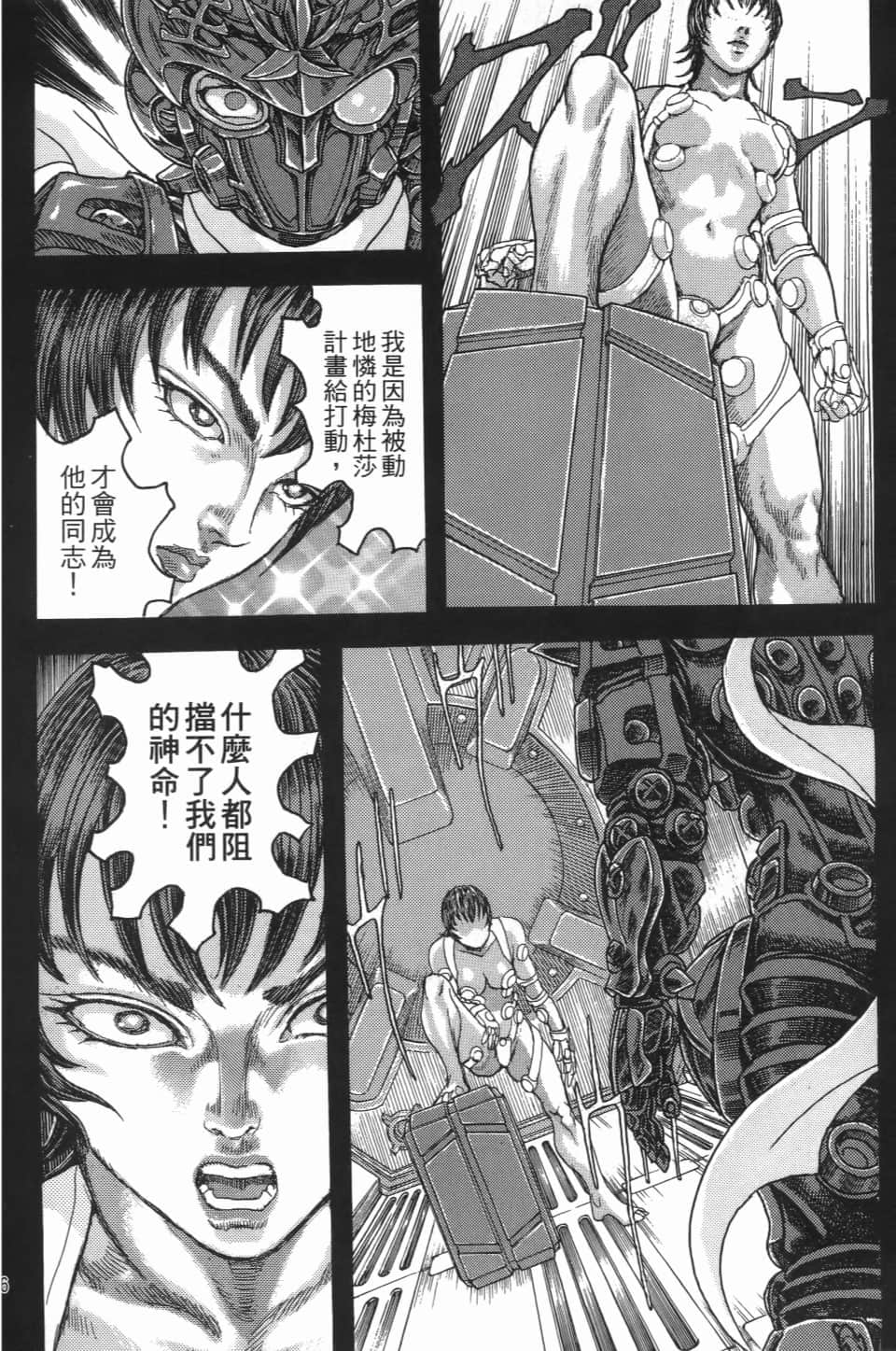 Page 148
