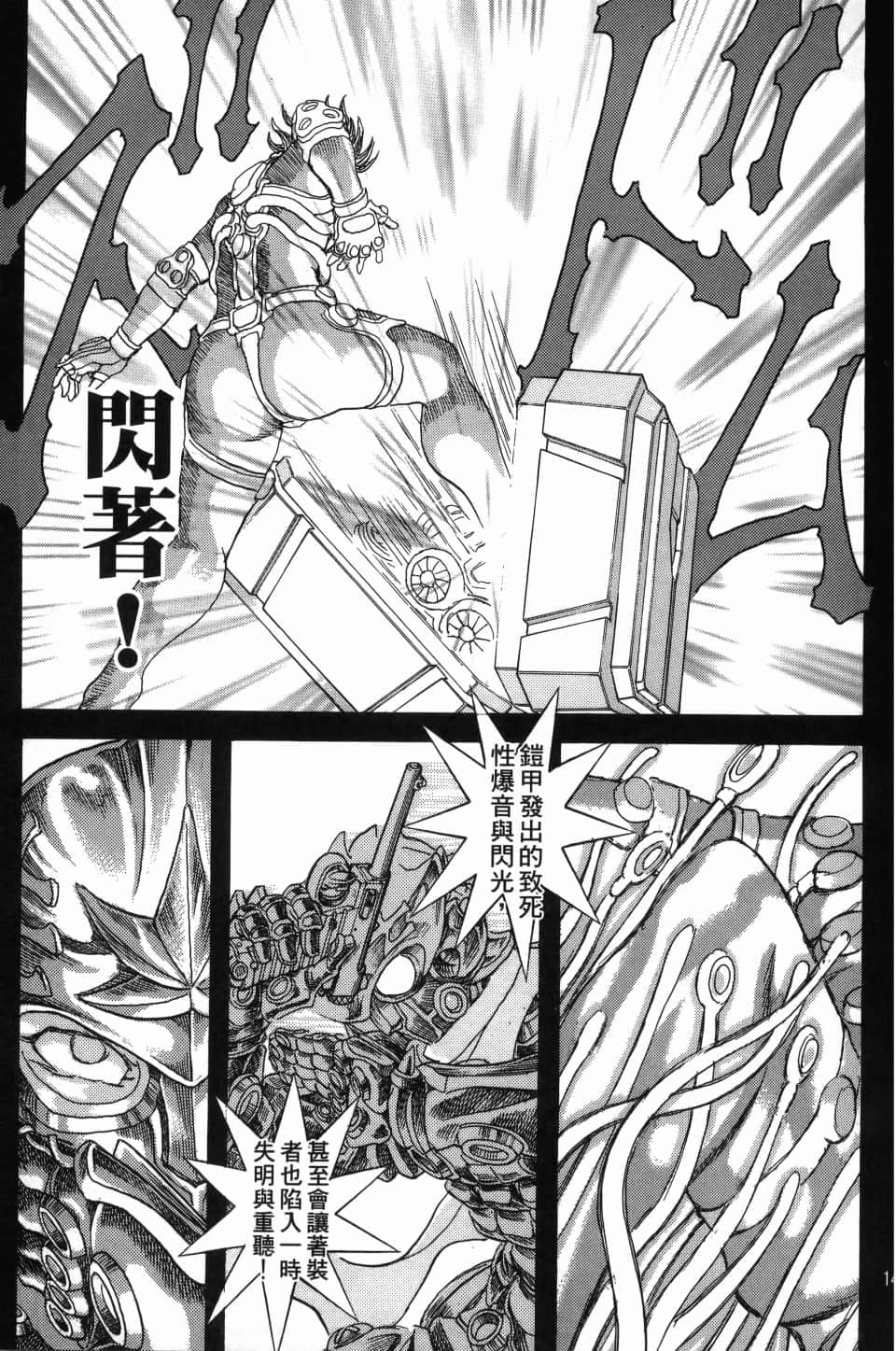 Page 149