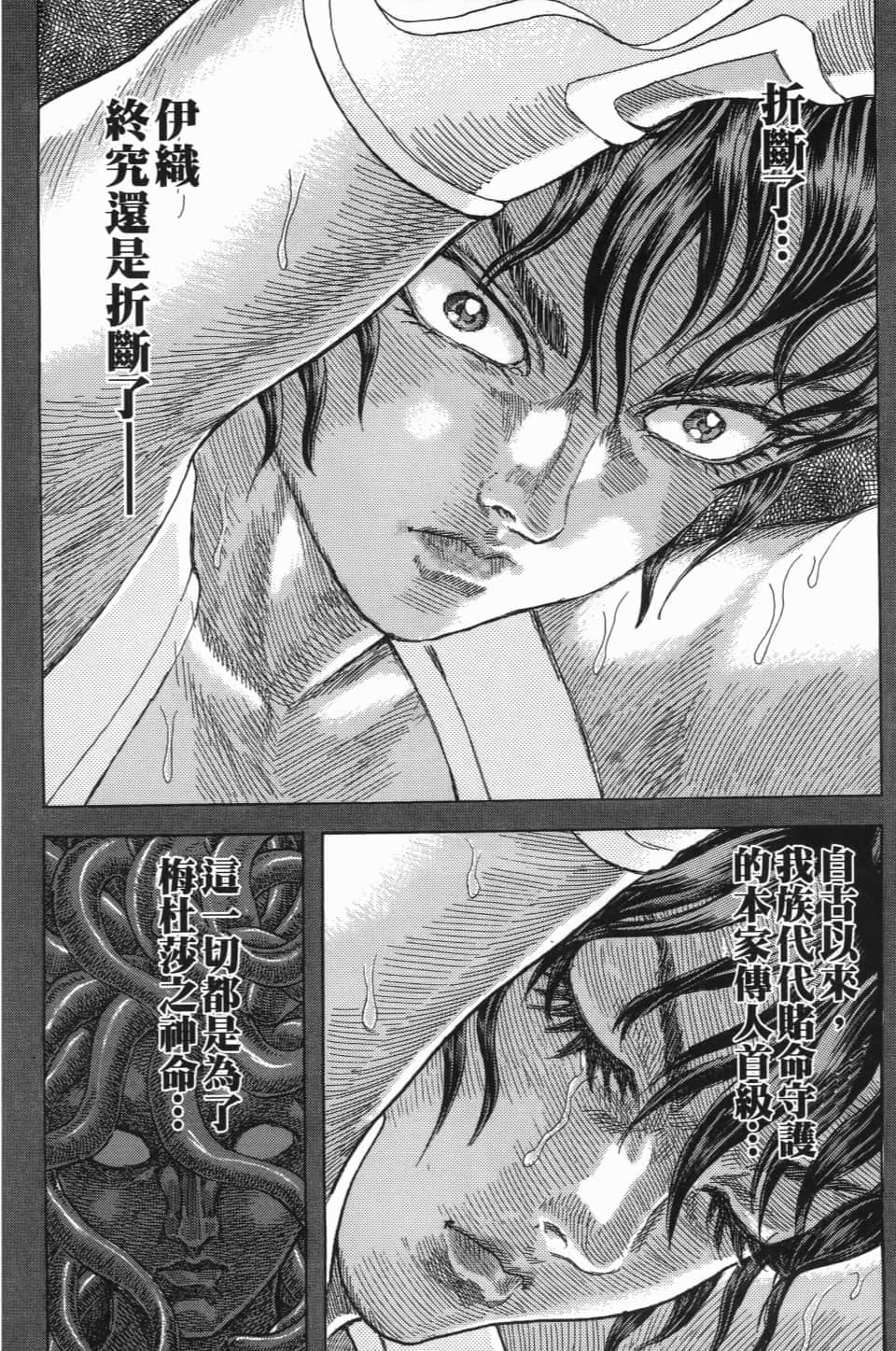 Page 174