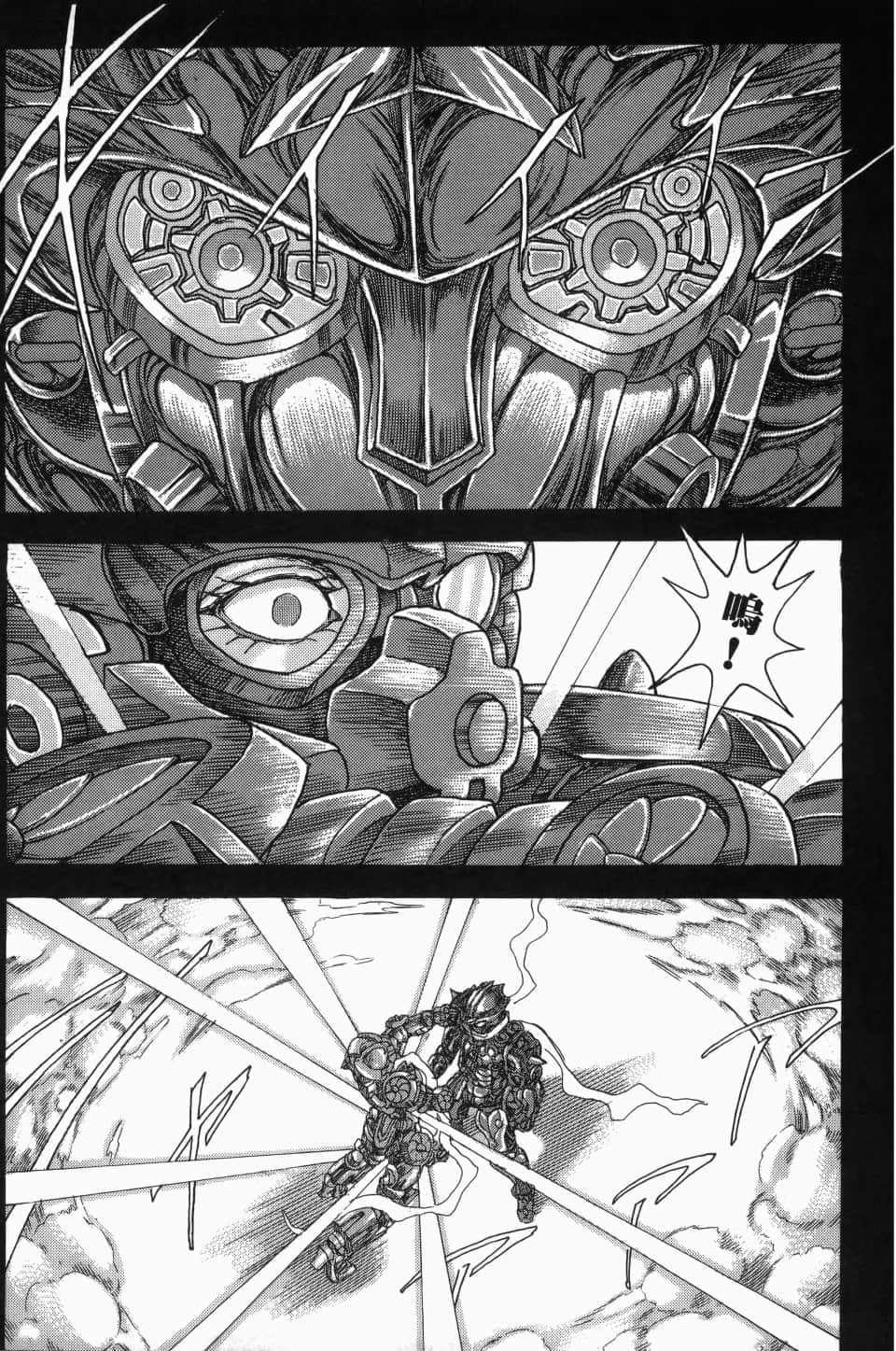Page 177