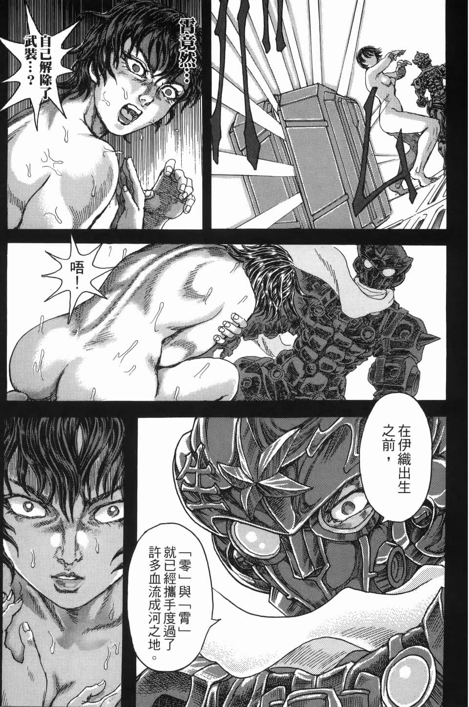 Page 179