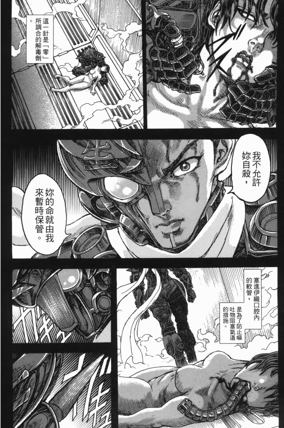 Page 182