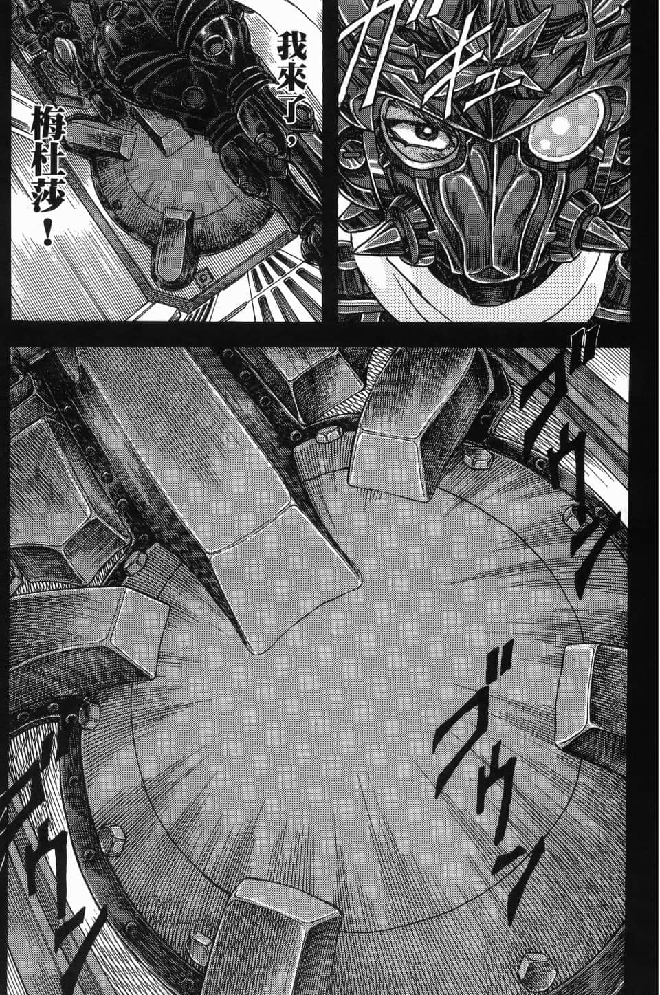 Page 183