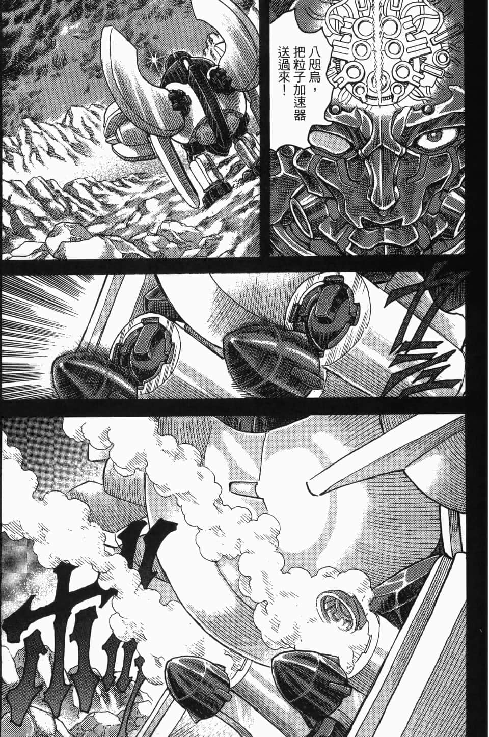 Page 113