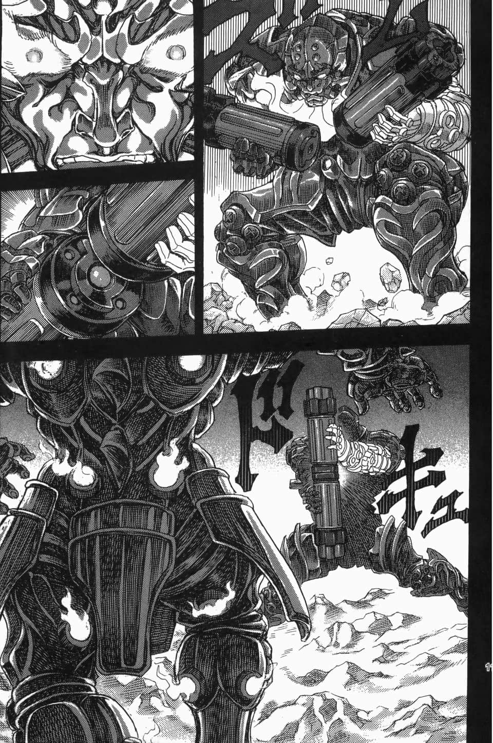 Page 117