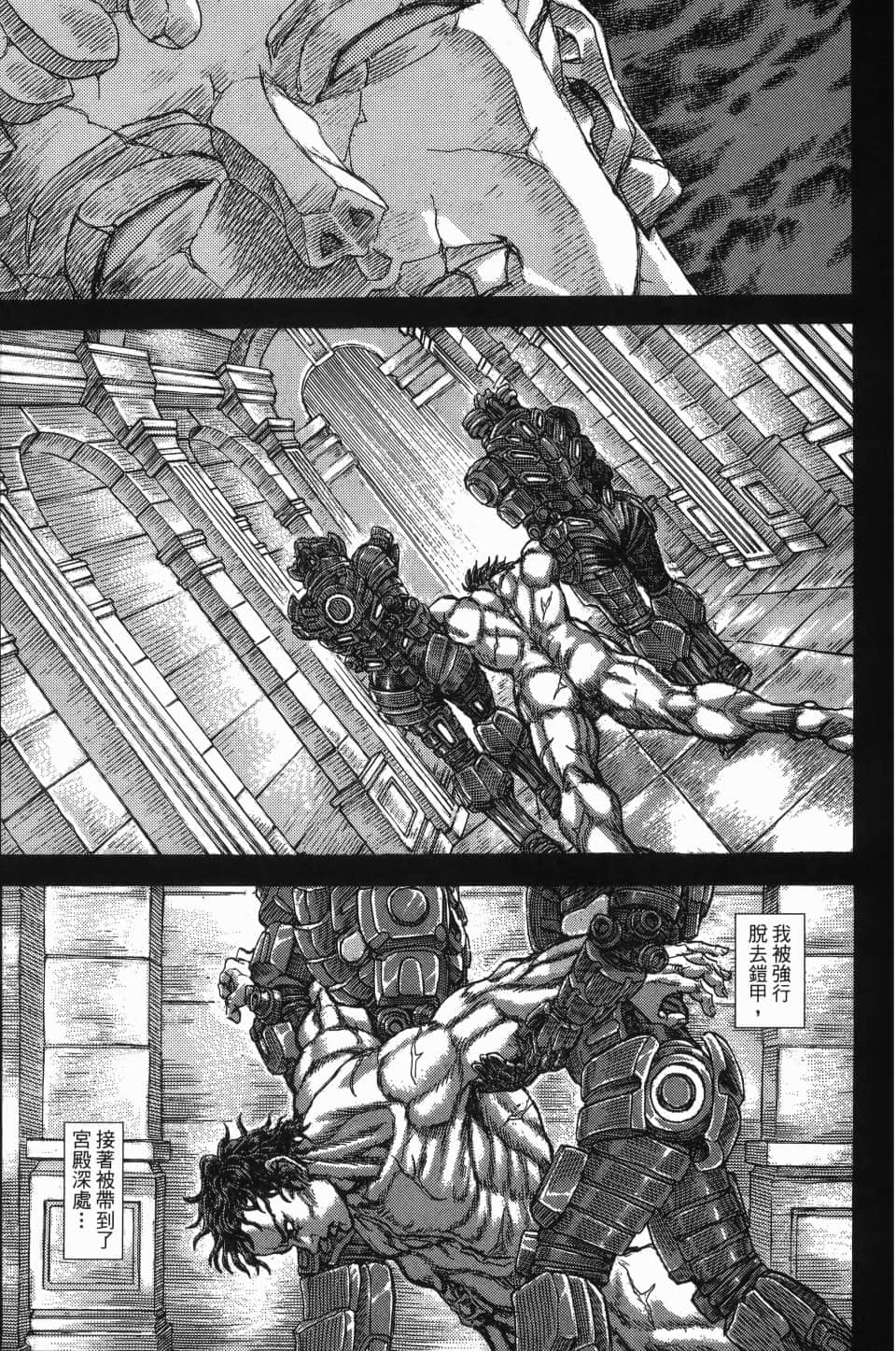 Page 143
