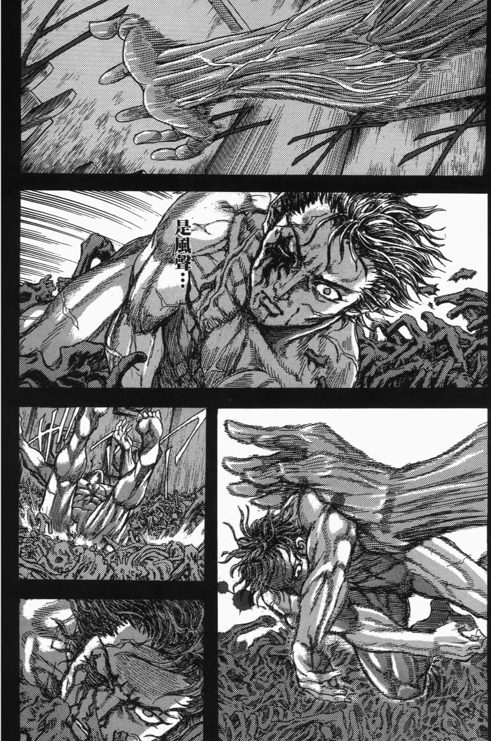 Page 146