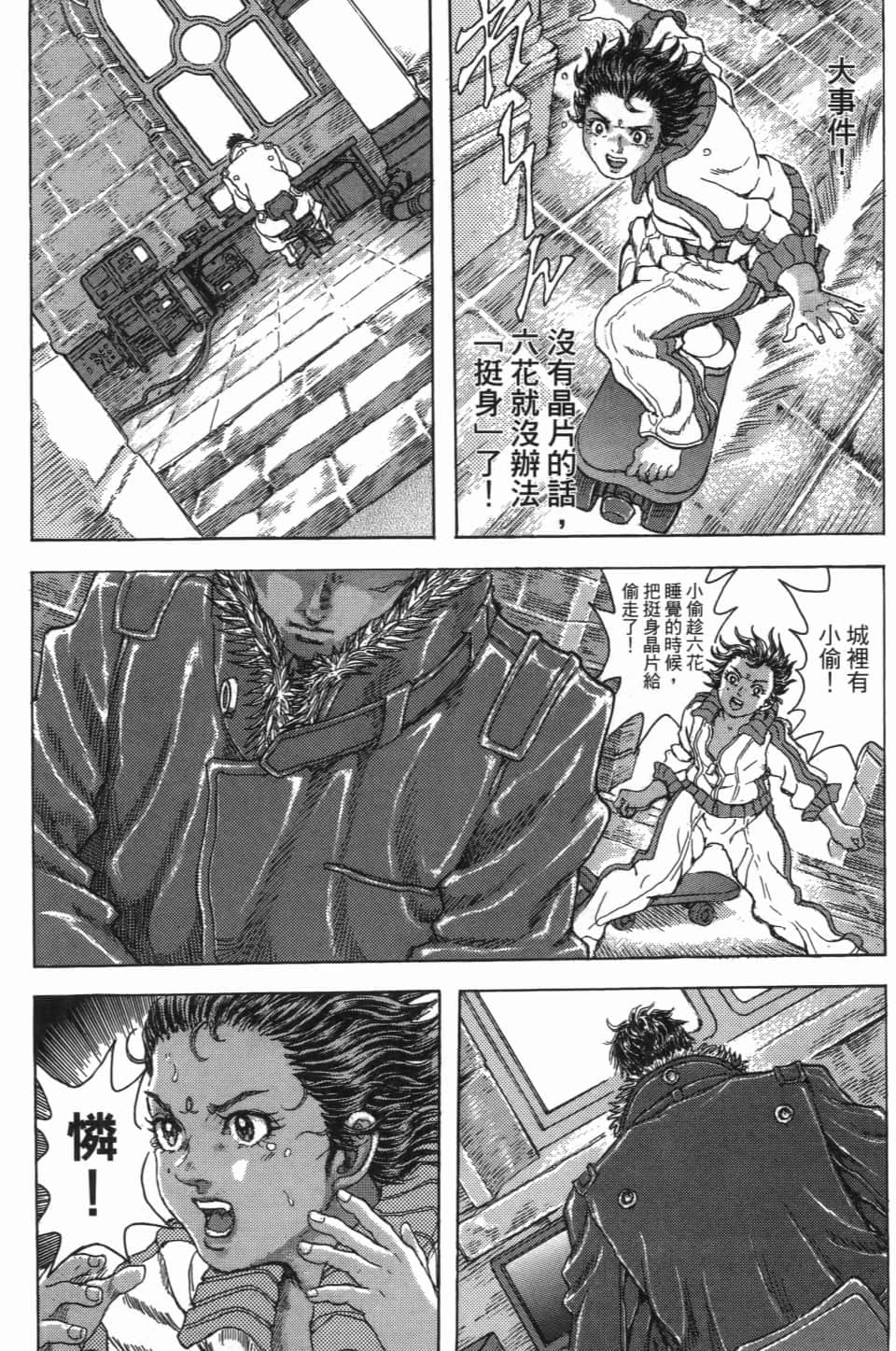 Page 166