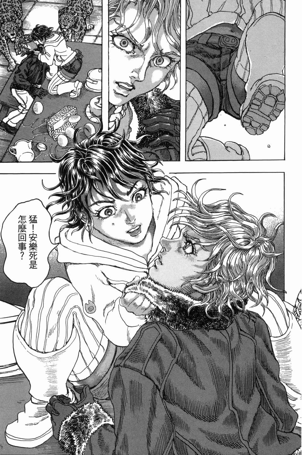 Page 169