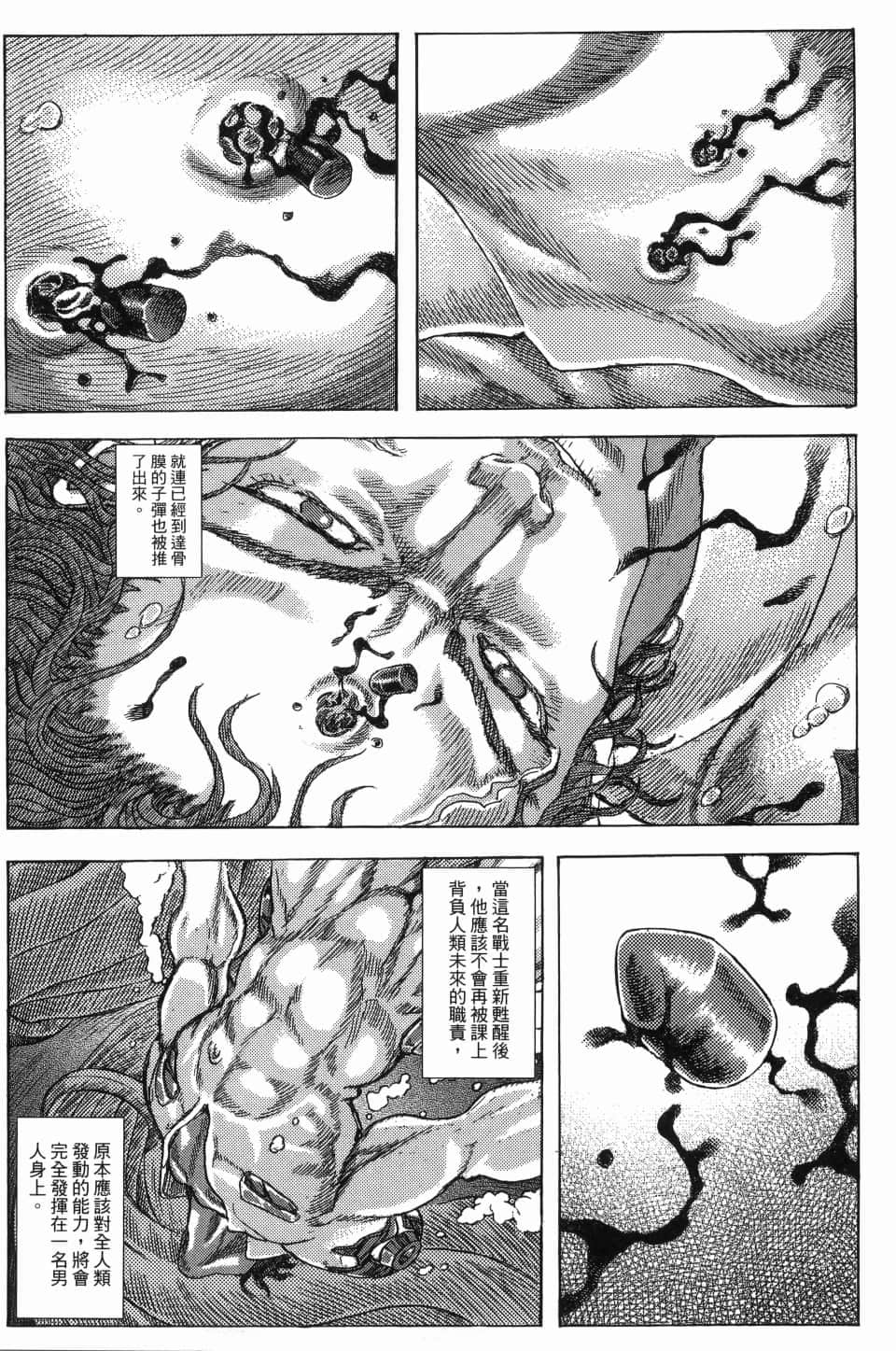 Page 179