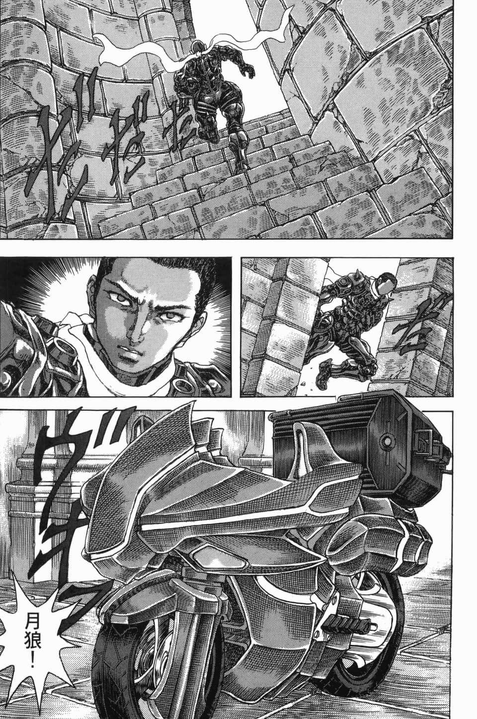 Page 181