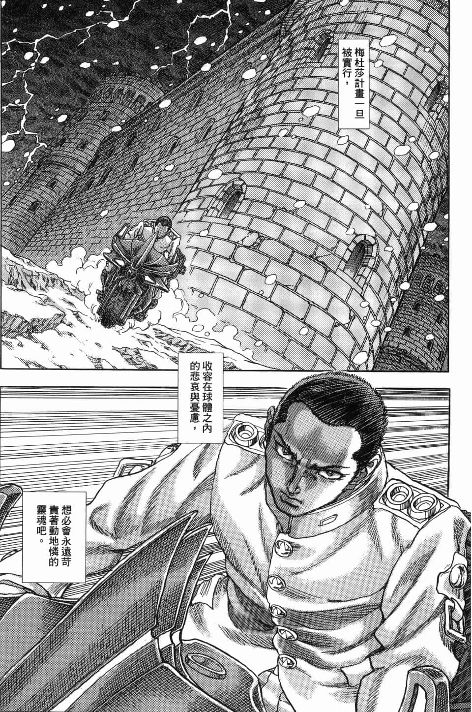 Page 183