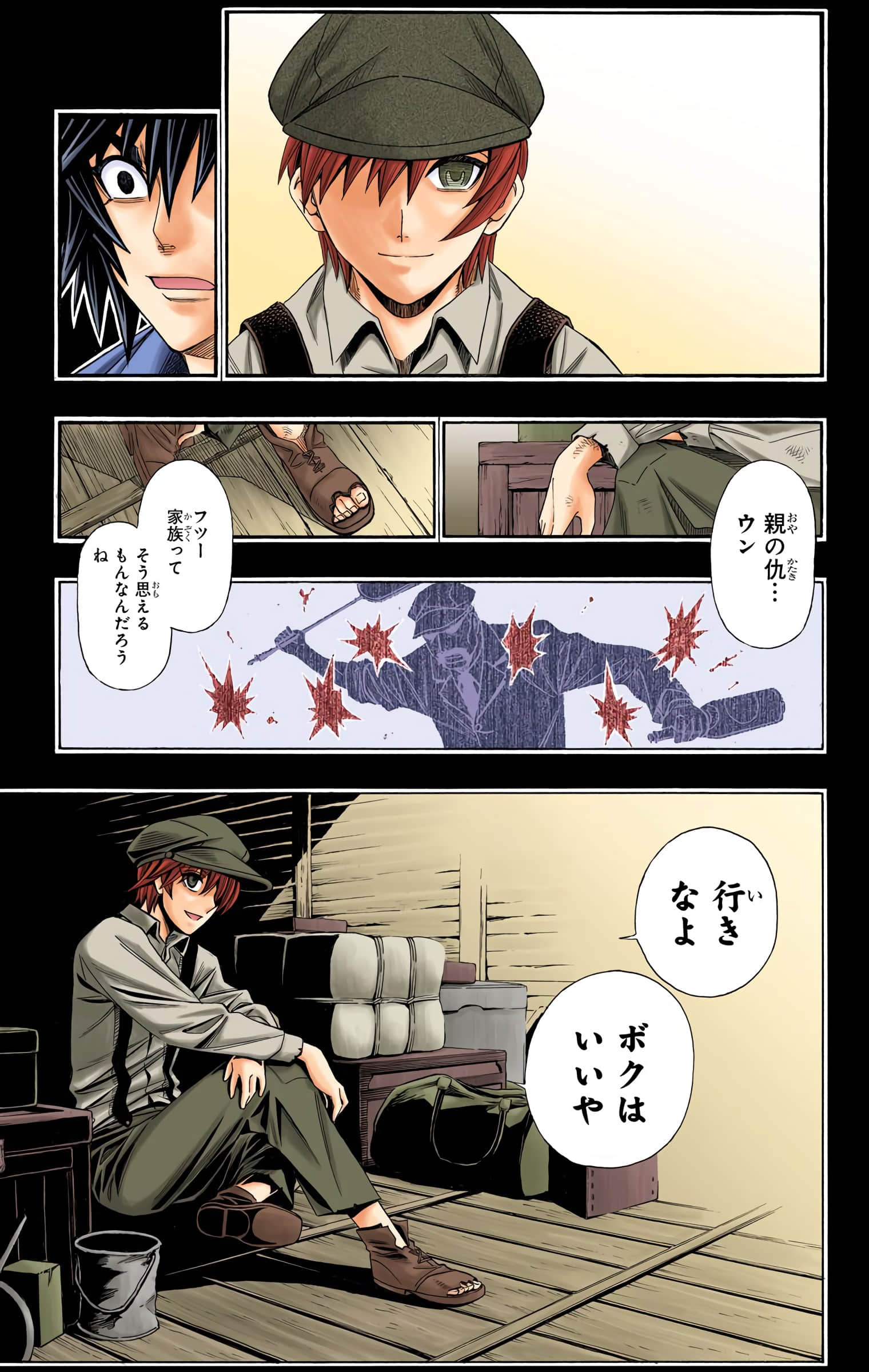 Page 19
