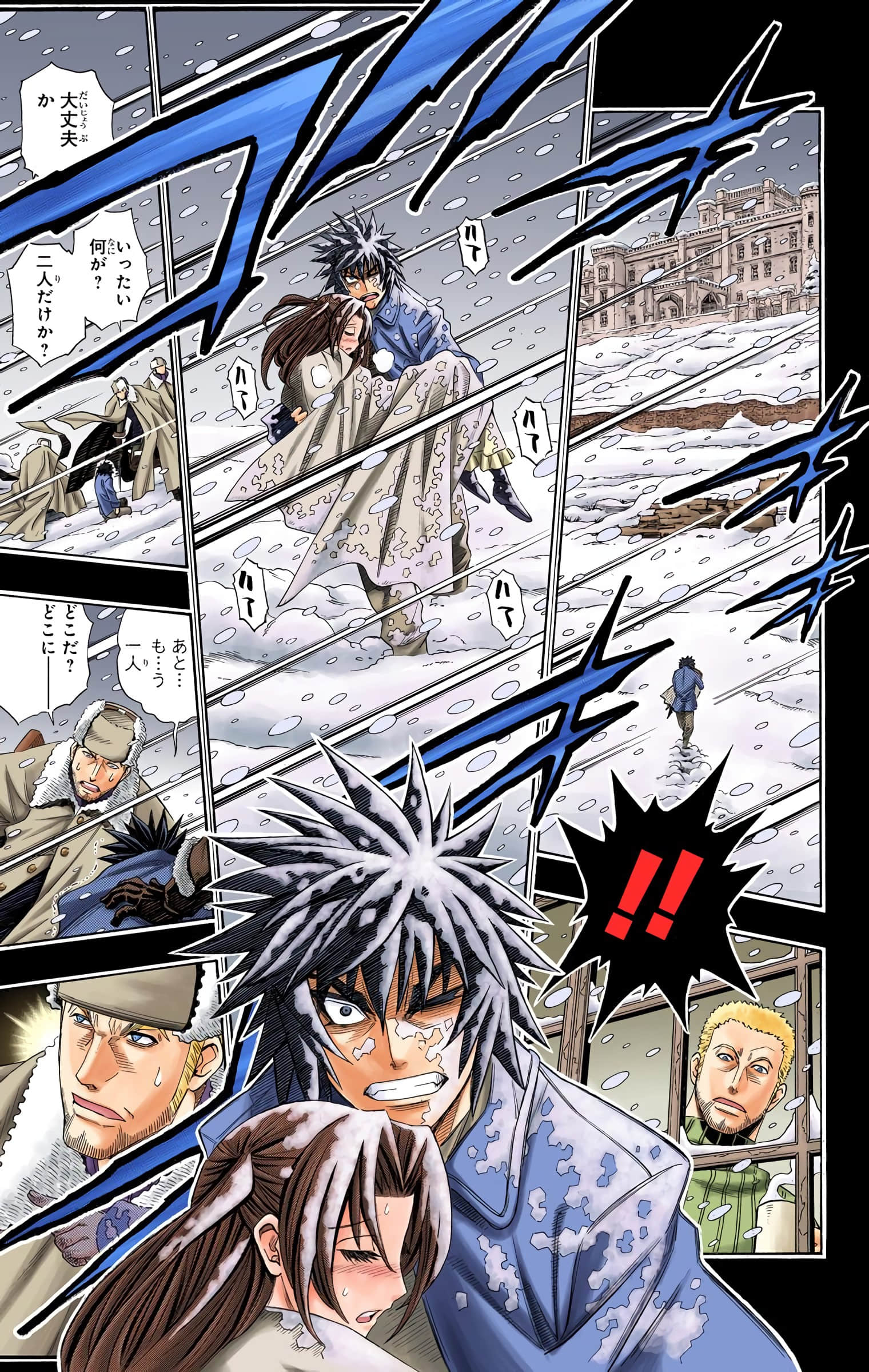 Page 21