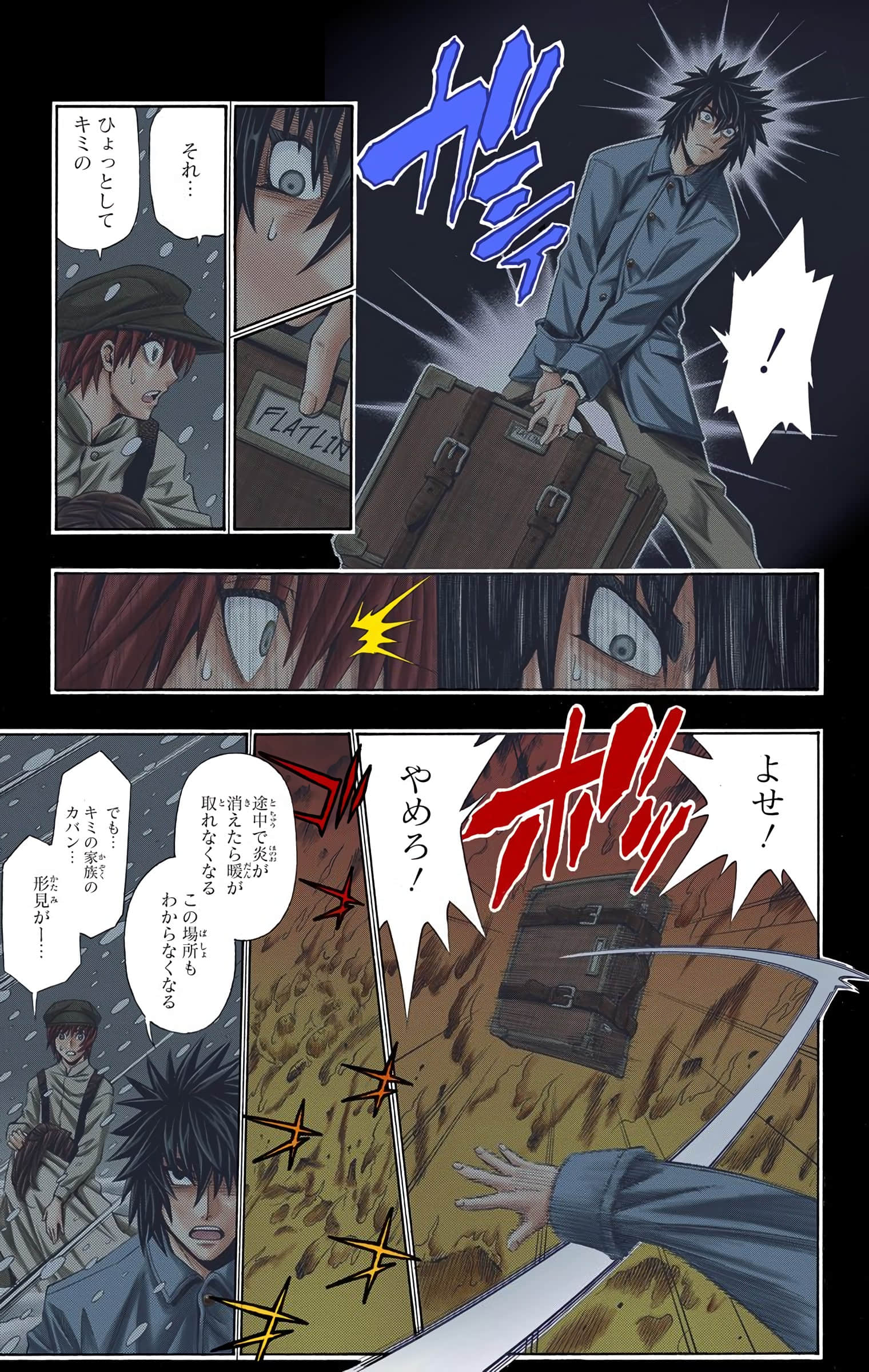 Page 23