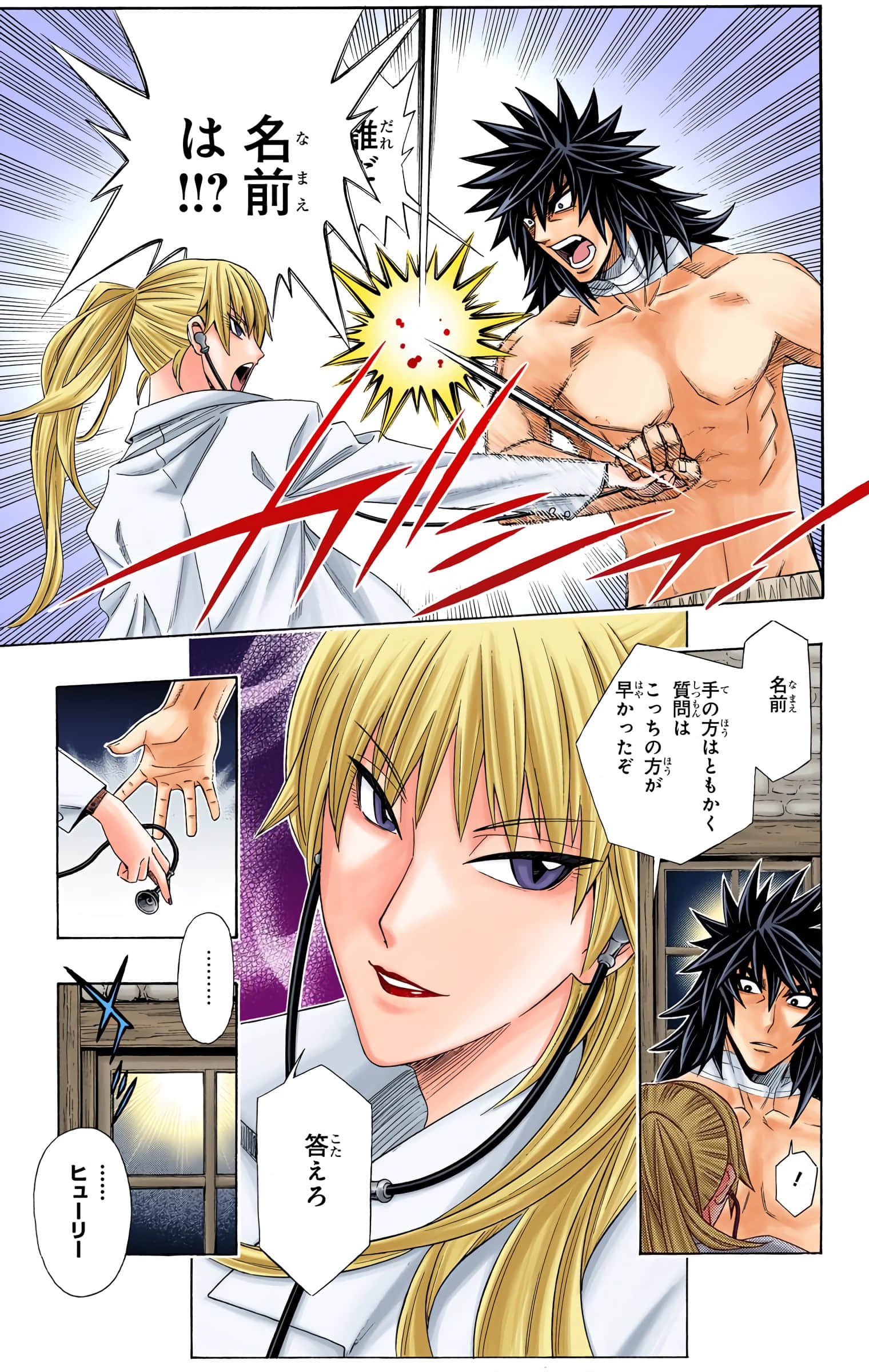 Page 41