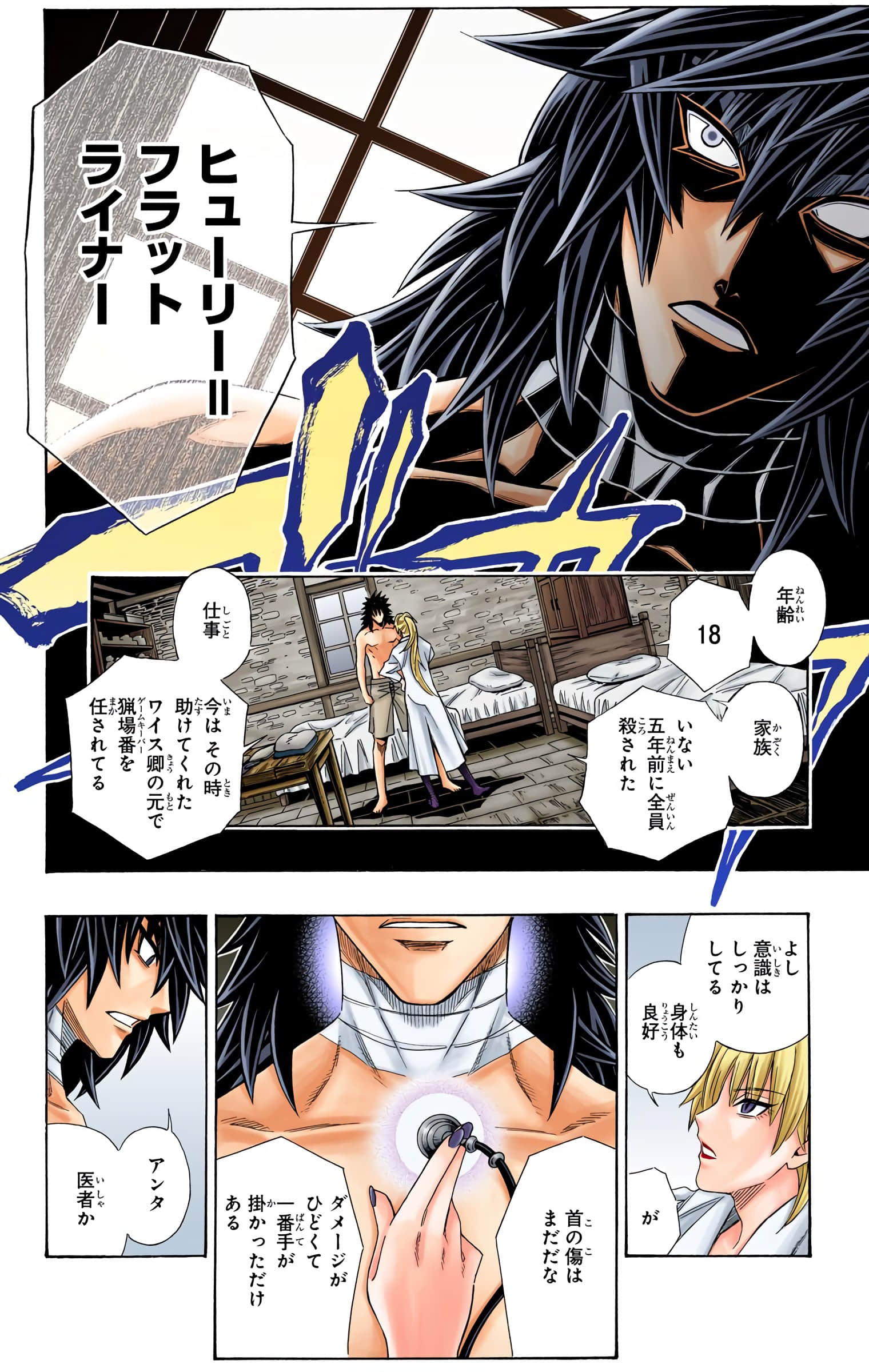 Page 42